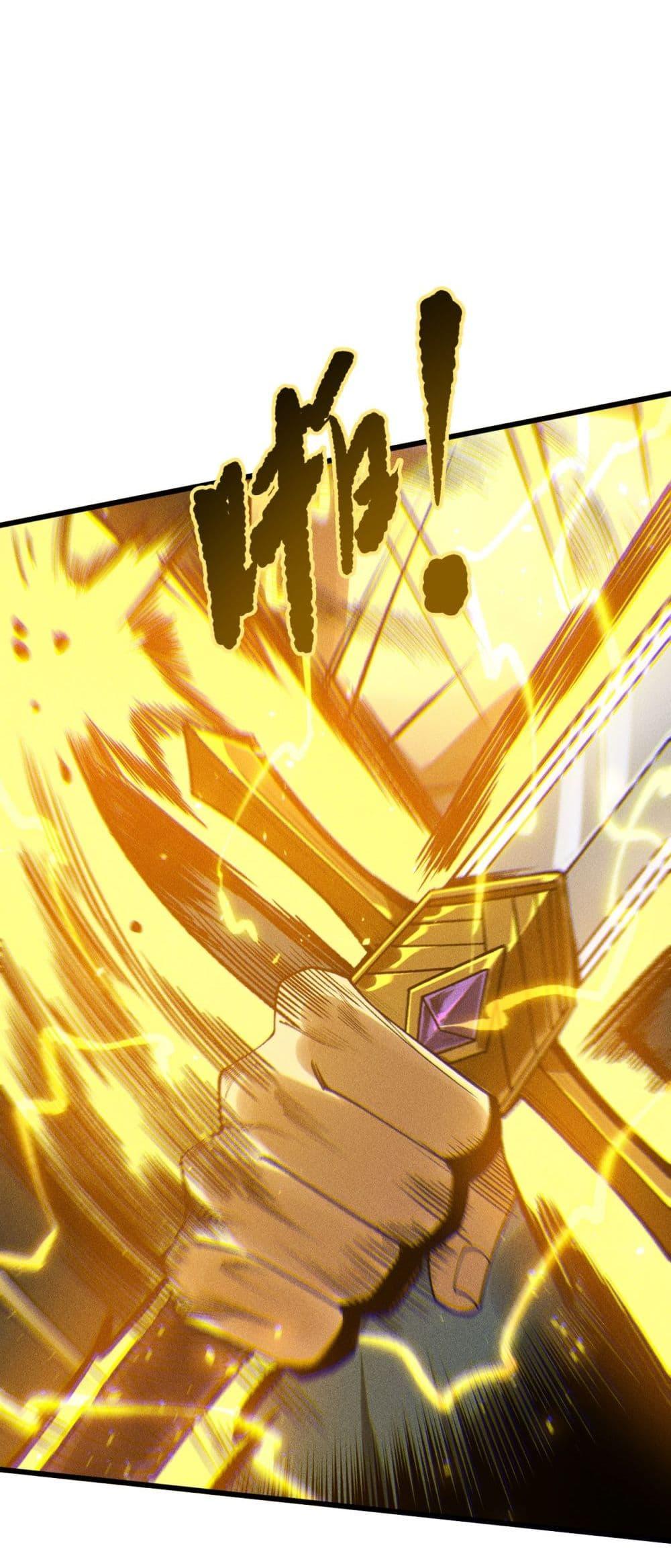 Disastrous Necromancer ราชันนักอัญเชิญวิญญาณ ตอนที่ 225 page 14