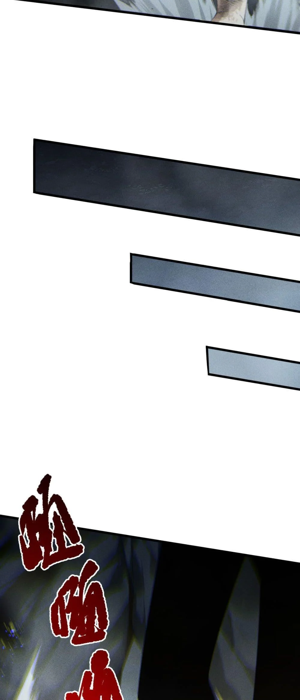 Disastrous Necromancer ราชันนักอัญเชิญวิญญาณ ตอนที่ 225 page 32