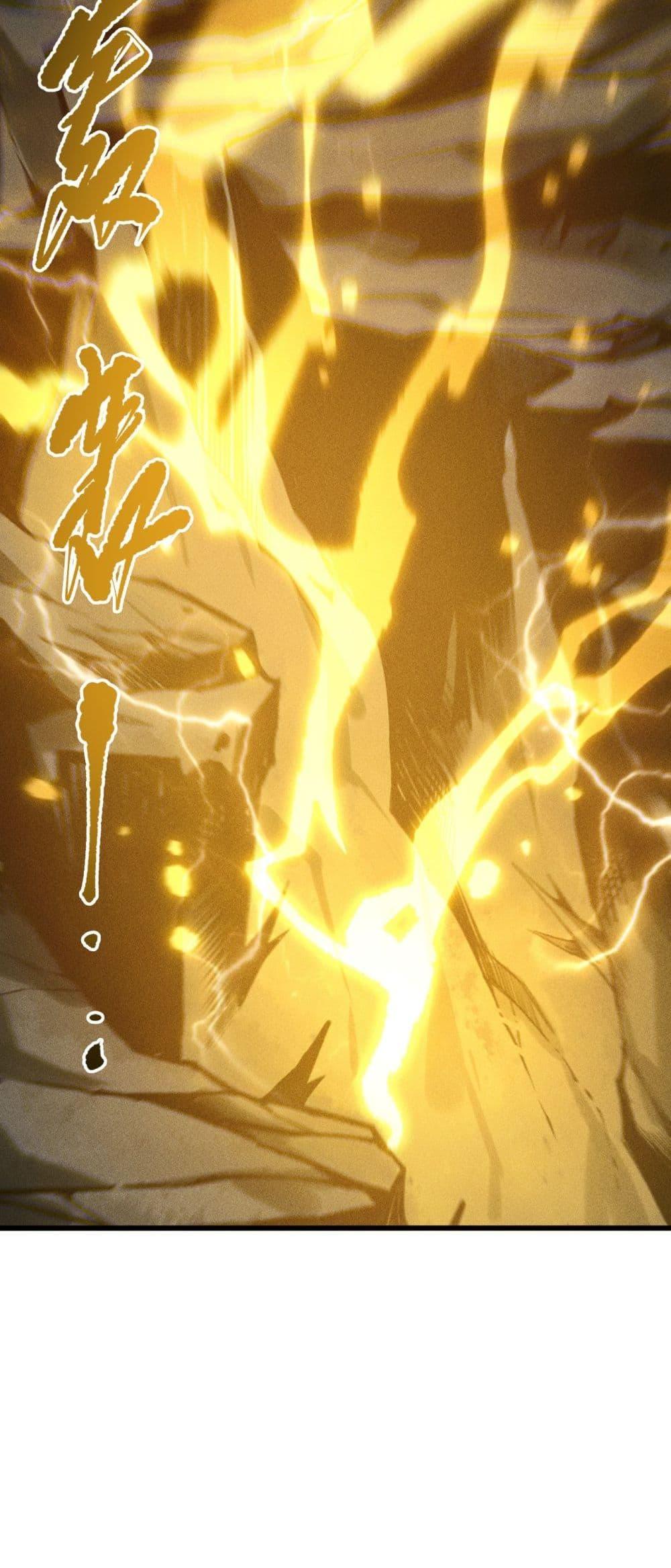 Disastrous Necromancer ราชันนักอัญเชิญวิญญาณ ตอนที่ 225 page 34