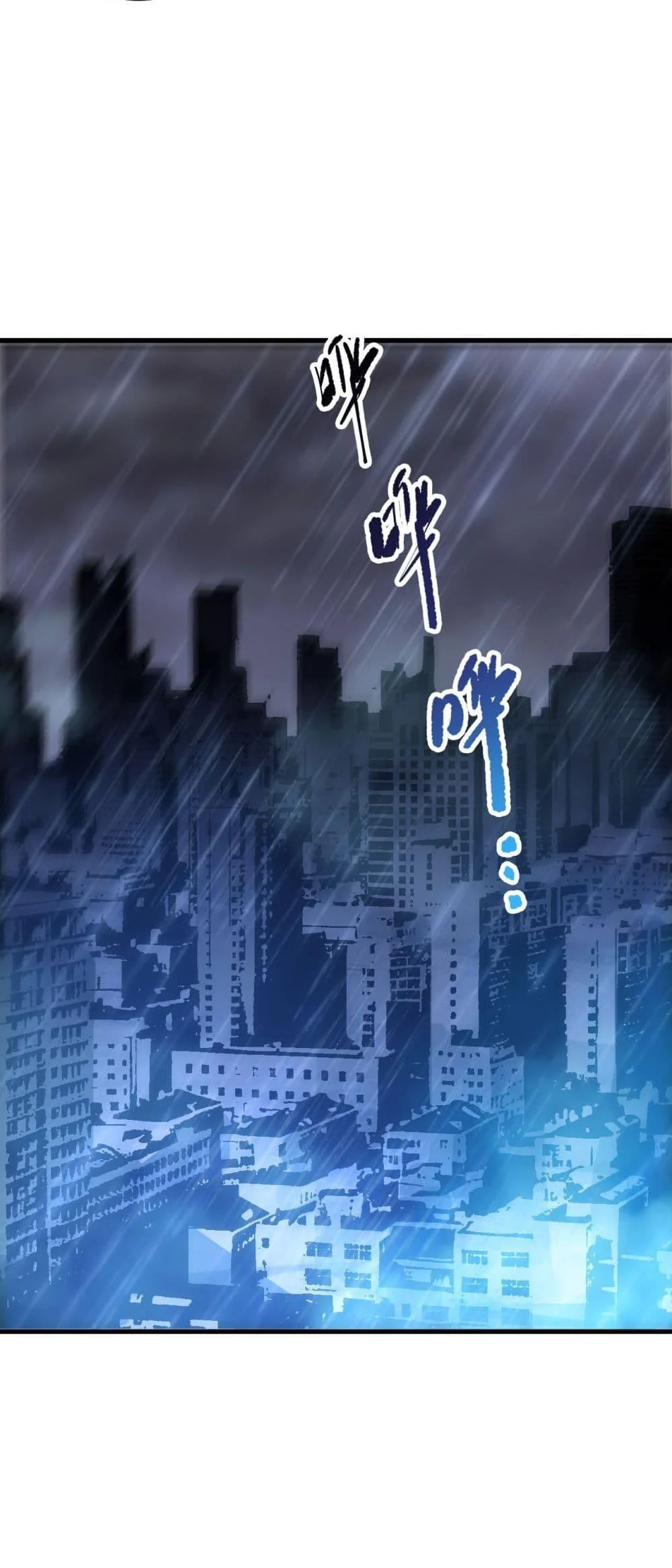 Disastrous Necromancer ราชันนักอัญเชิญวิญญาณ ตอนที่ 225 page 37