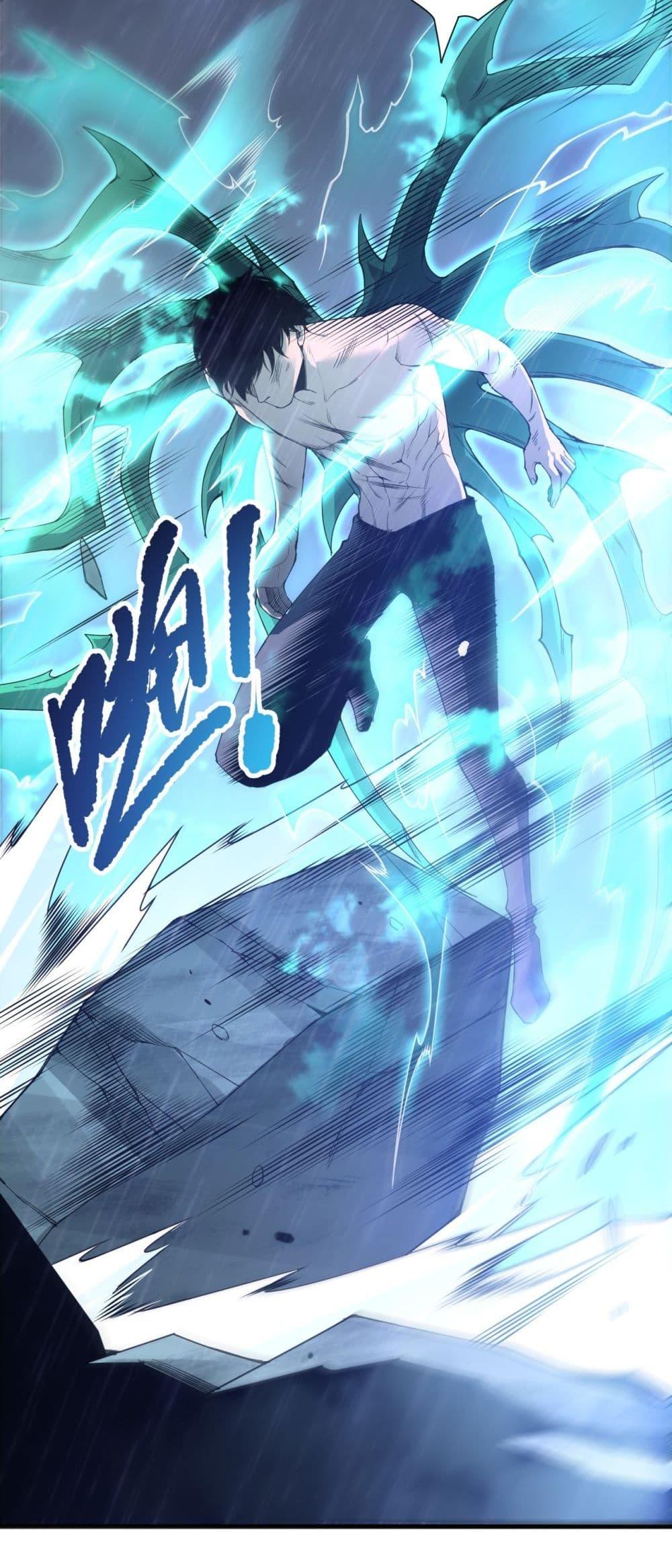 Disastrous Necromancer ราชันนักอัญเชิญวิญญาณ ตอนที่ 225 page 44