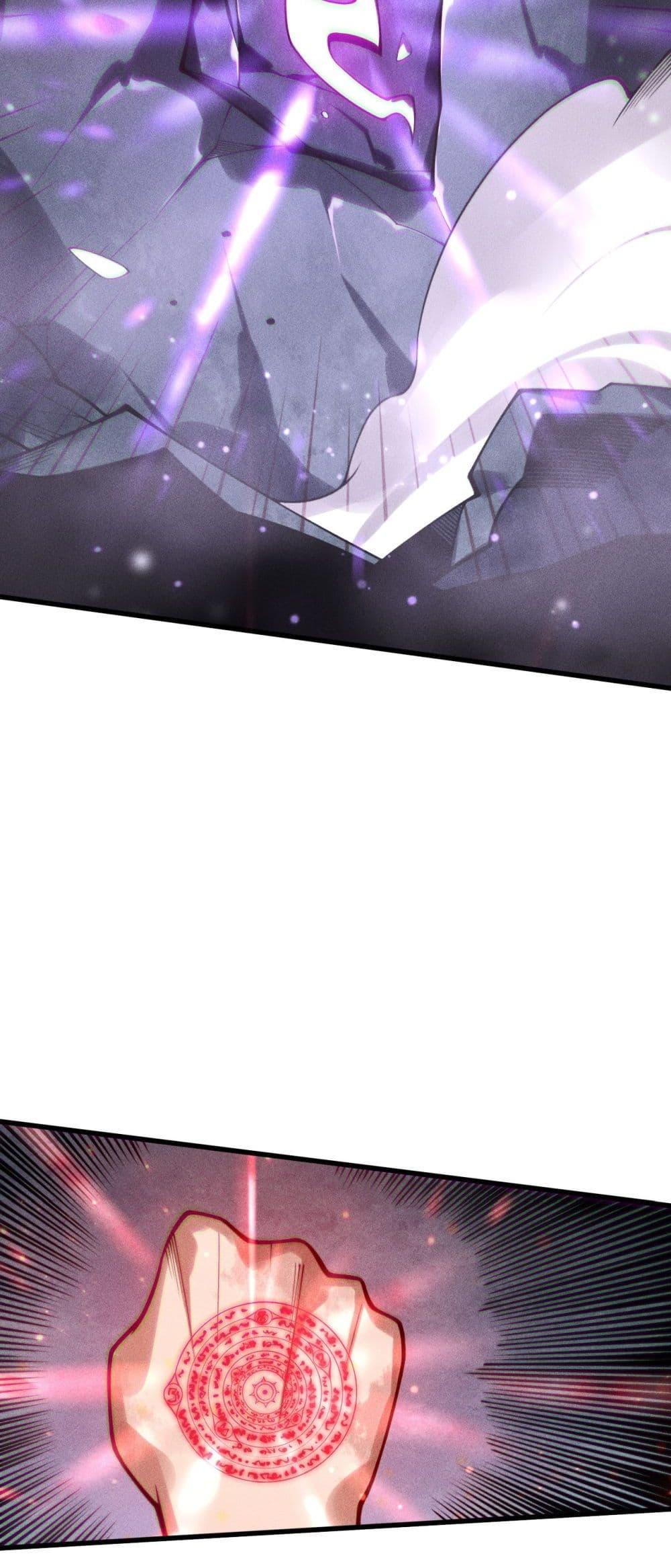 Disastrous Necromancer ราชันนักอัญเชิญวิญญาณ ตอนที่ 225 page 47