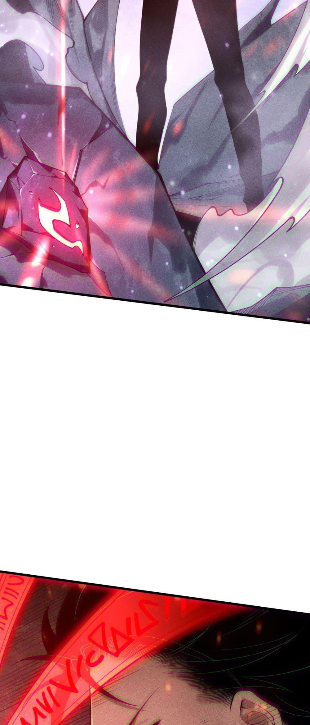 Disastrous Necromancer ราชันนักอัญเชิญวิญญาณ ตอนที่ 225 page 49