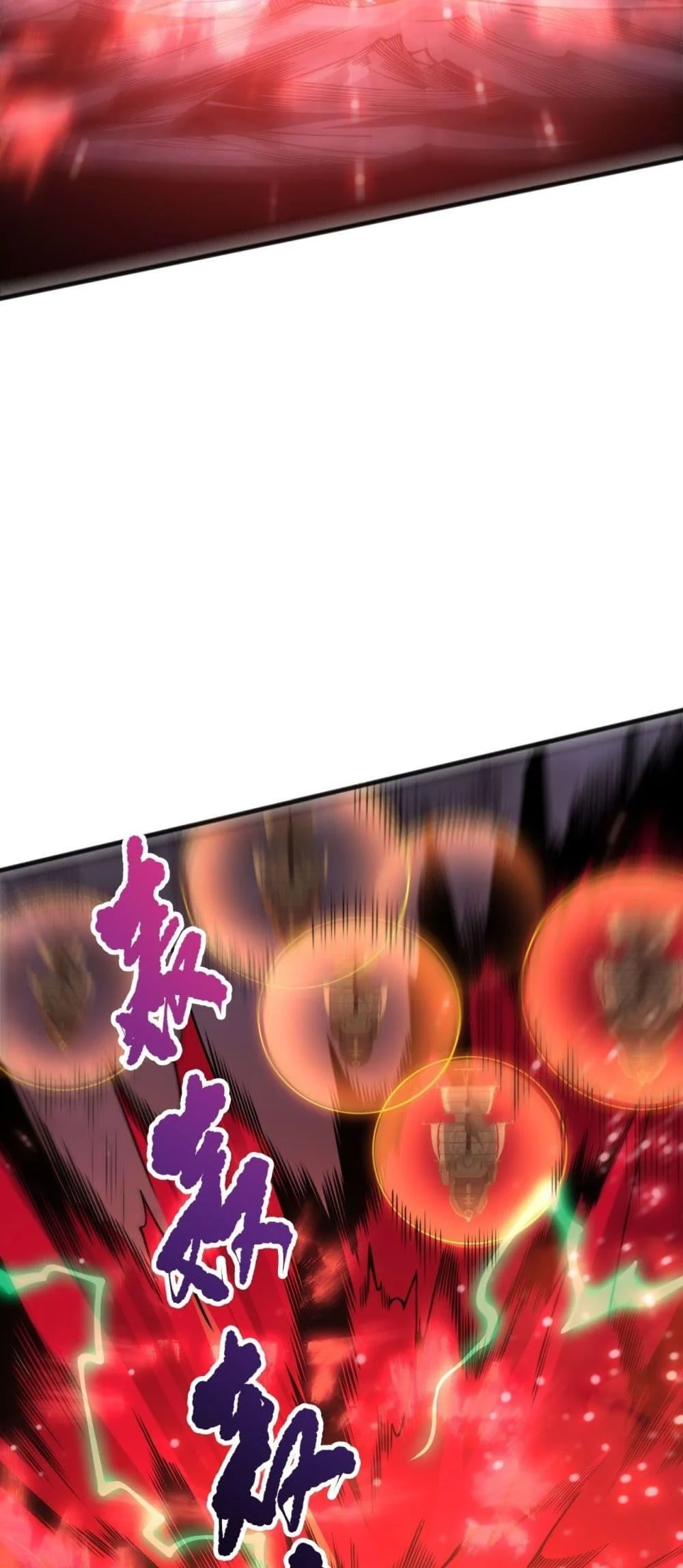 Disastrous Necromancer ราชันนักอัญเชิญวิญญาณ ตอนที่ 227 page 2