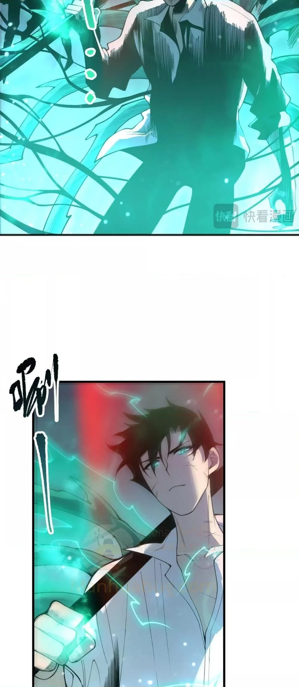 Disastrous Necromancer ราชันนักอัญเชิญวิญญาณ ตอนที่ 227 page 25