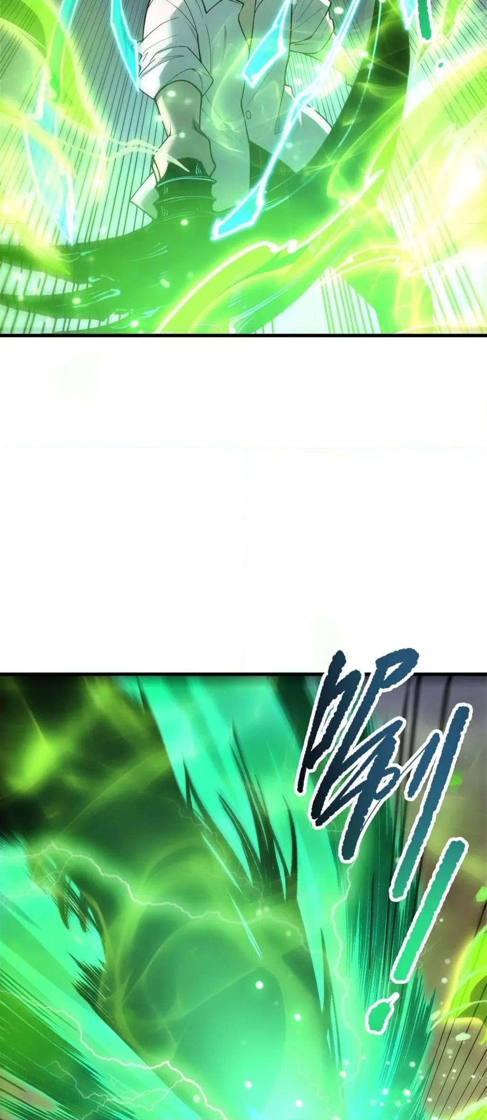 Disastrous Necromancer ราชันนักอัญเชิญวิญญาณ ตอนที่ 227 page 31