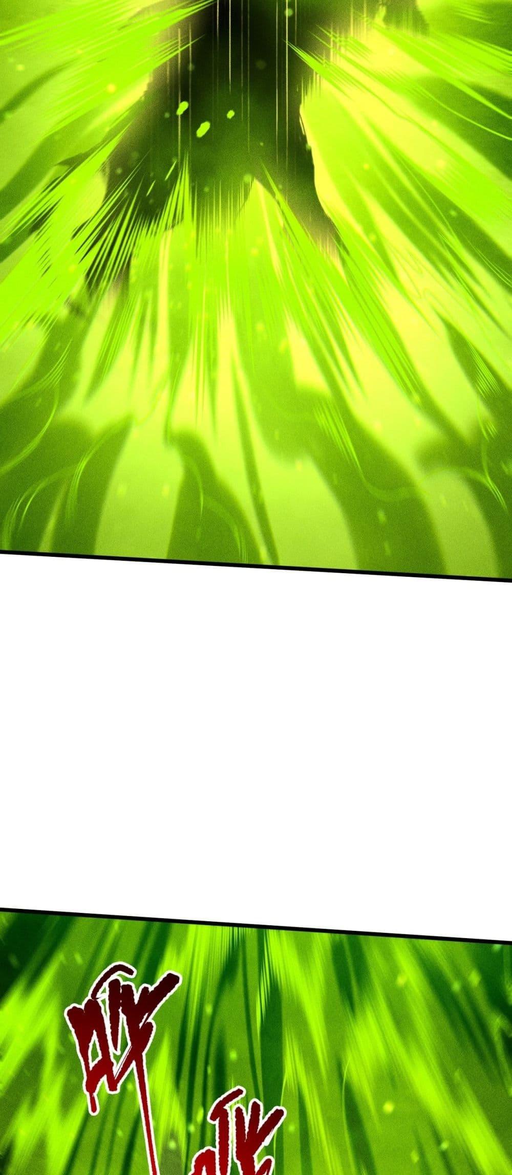 Disastrous Necromancer ราชันนักอัญเชิญวิญญาณ ตอนที่ 227 page 37