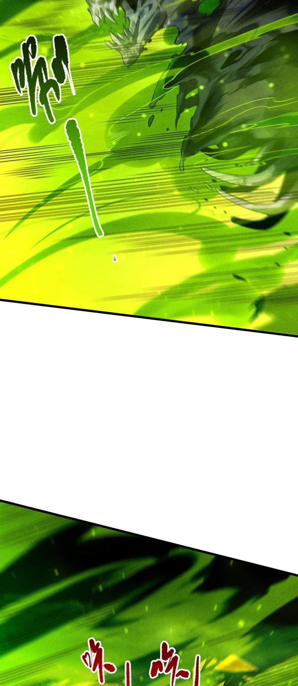 Disastrous Necromancer ราชันนักอัญเชิญวิญญาณ ตอนที่ 227 page 39