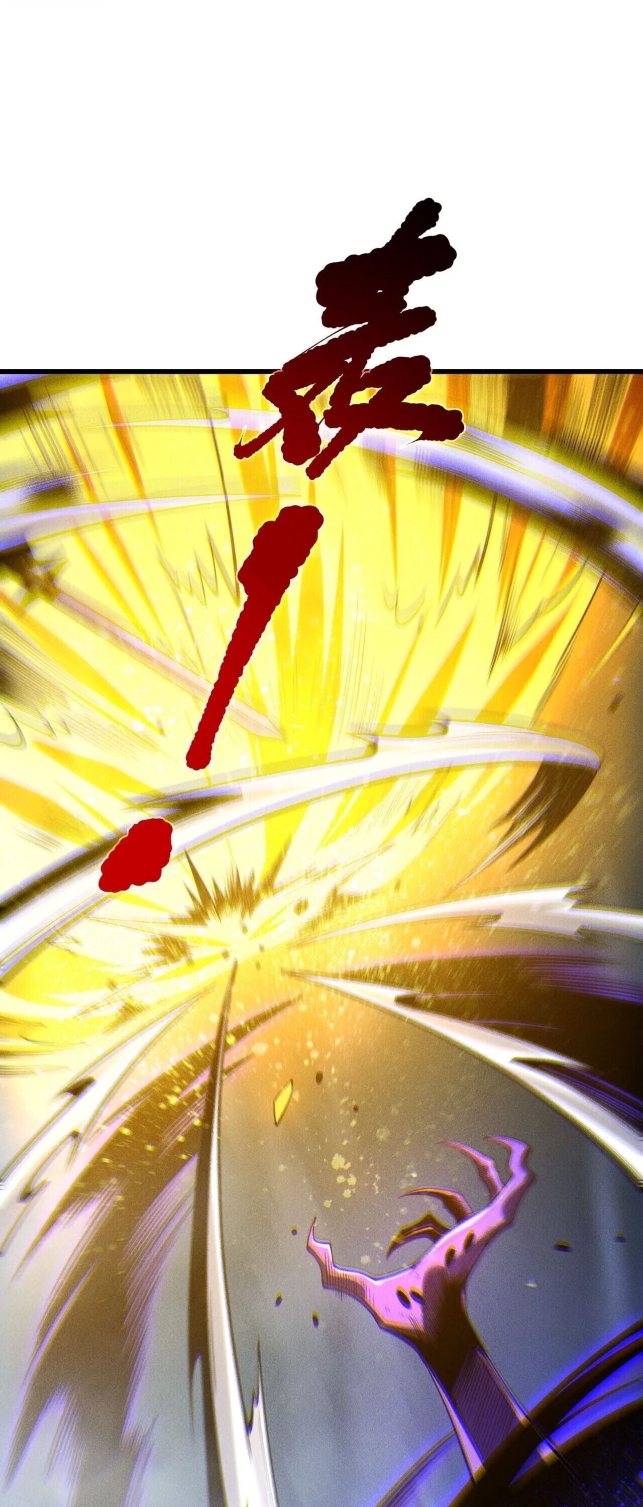 Disastrous Necromancer ราชันนักอัญเชิญวิญญาณ ตอนที่ 250 page 33