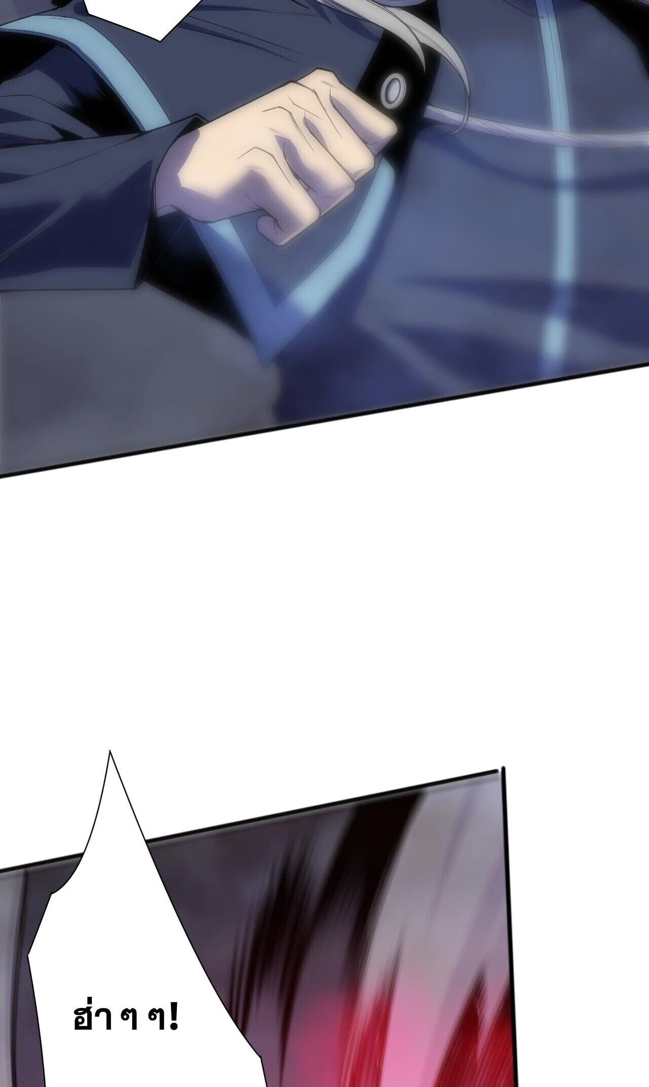 Disastrous Necromancer ราชันนักอัญเชิญวิญญาณ ตอนที่ 250 page 39