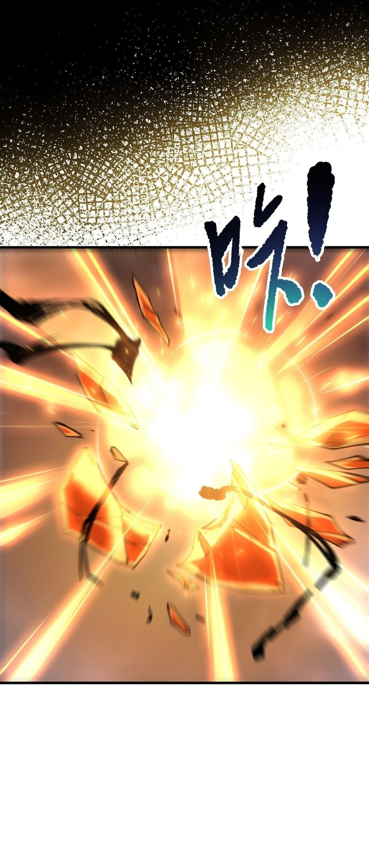 Disastrous Necromancer ราชันนักอัญเชิญวิญญาณ ตอนที่ 252 page 26