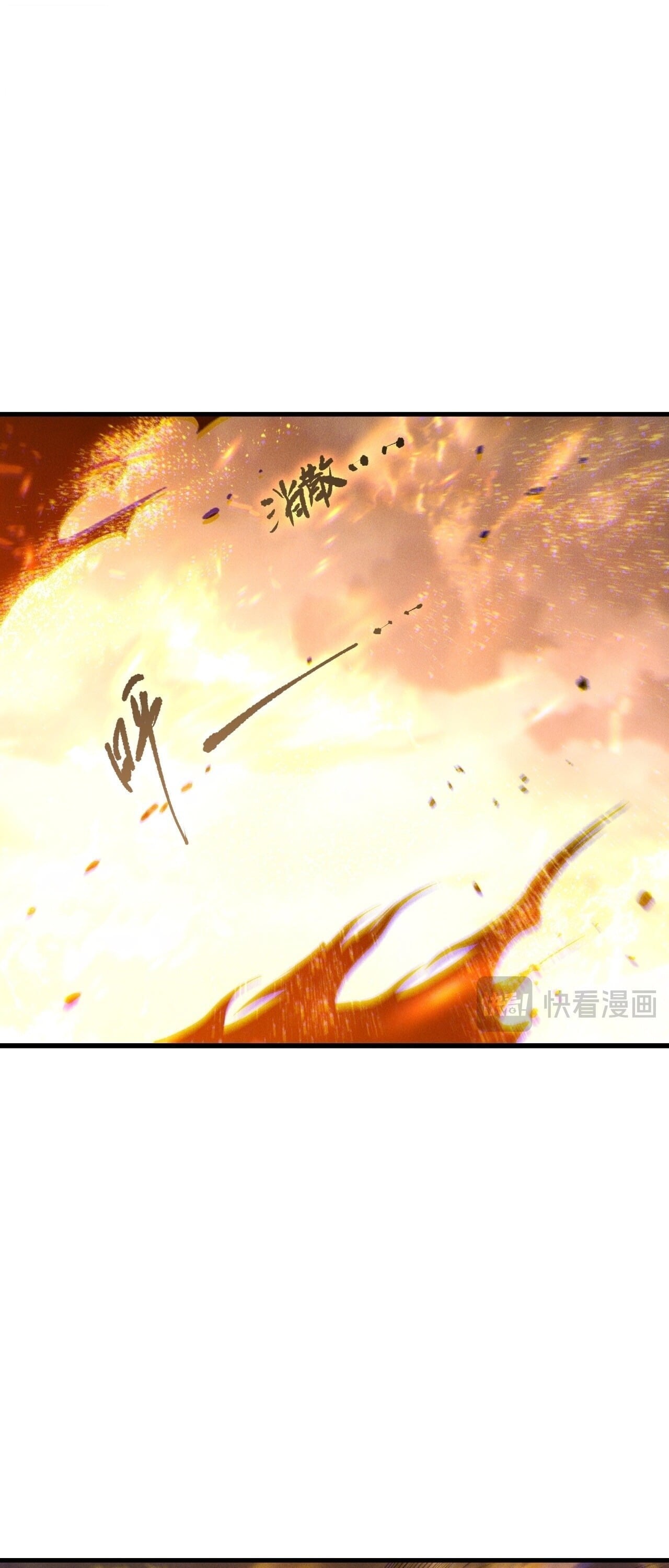 Disastrous Necromancer ราชันนักอัญเชิญวิญญาณ ตอนที่ 253 page 6