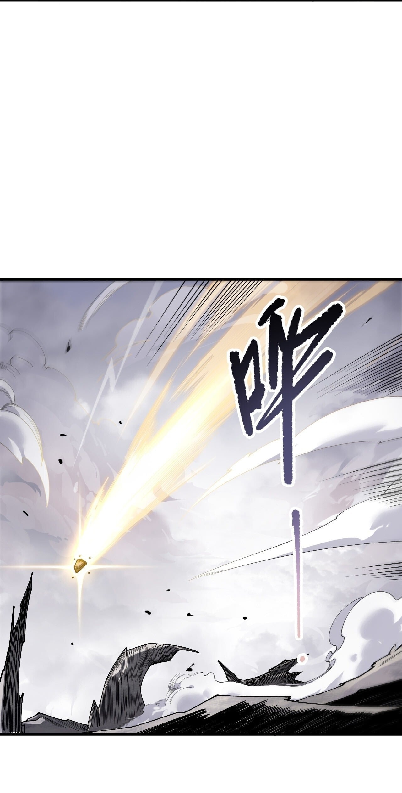 Disastrous Necromancer ราชันนักอัญเชิญวิญญาณ ตอนที่ 253 page 19