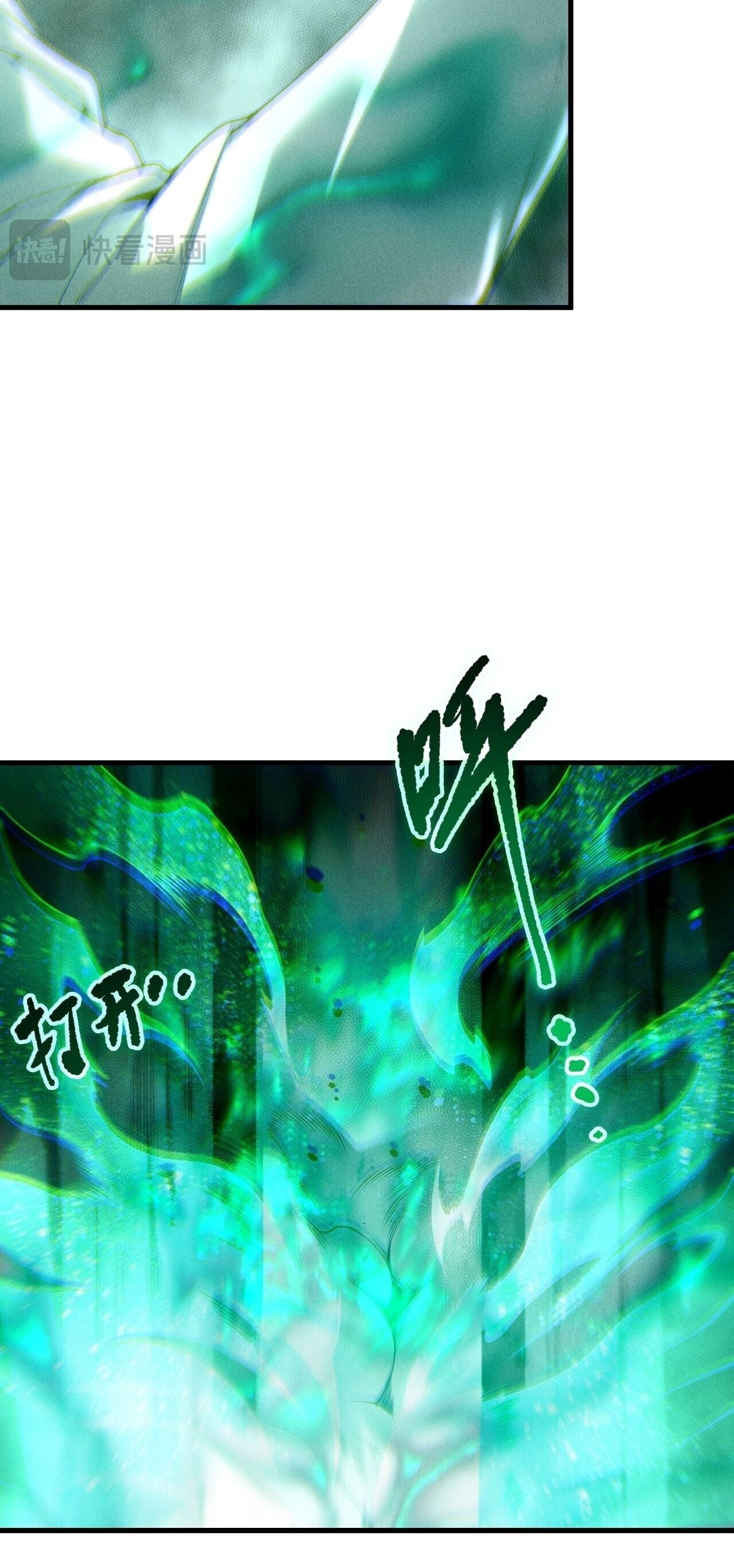 Disastrous Necromancer ราชันนักอัญเชิญวิญญาณ ตอนที่ 253 page 39