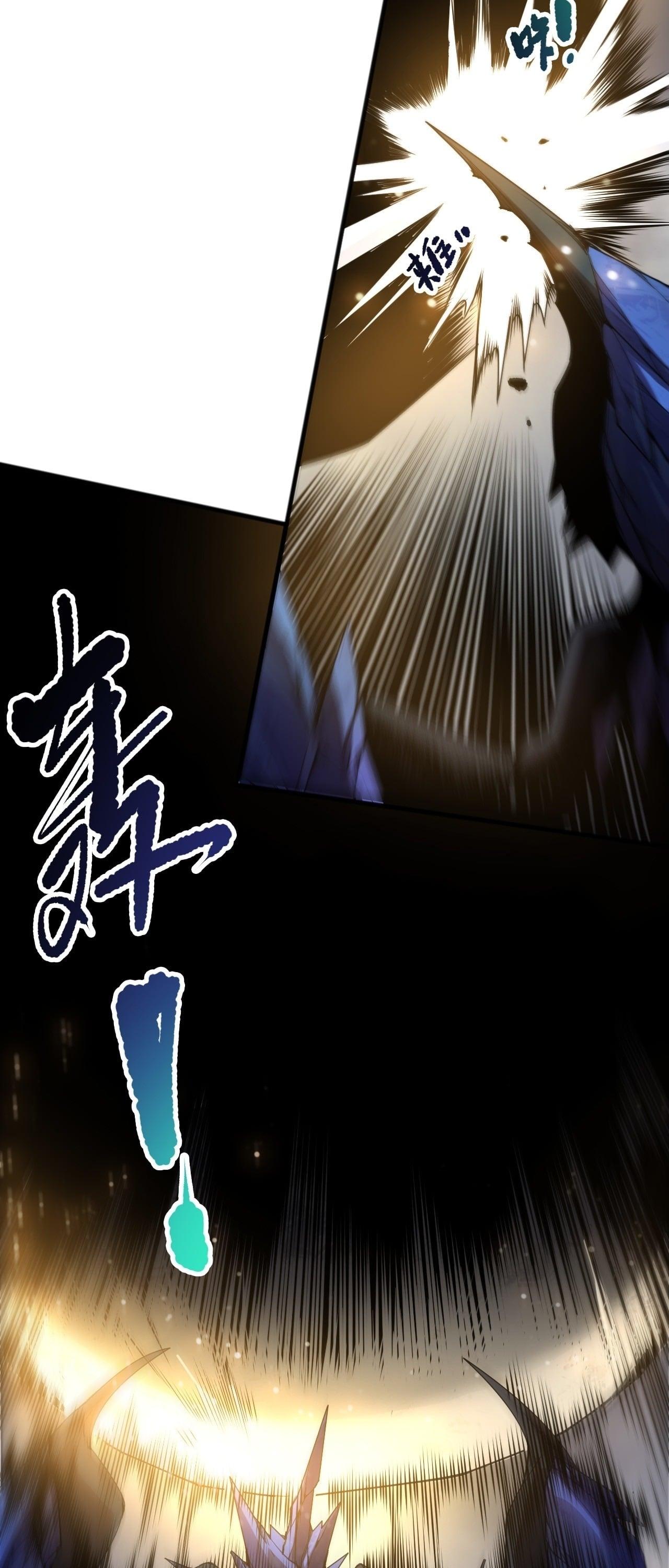 Disastrous Necromancer ราชันนักอัญเชิญวิญญาณ ตอนที่ 254 page 22