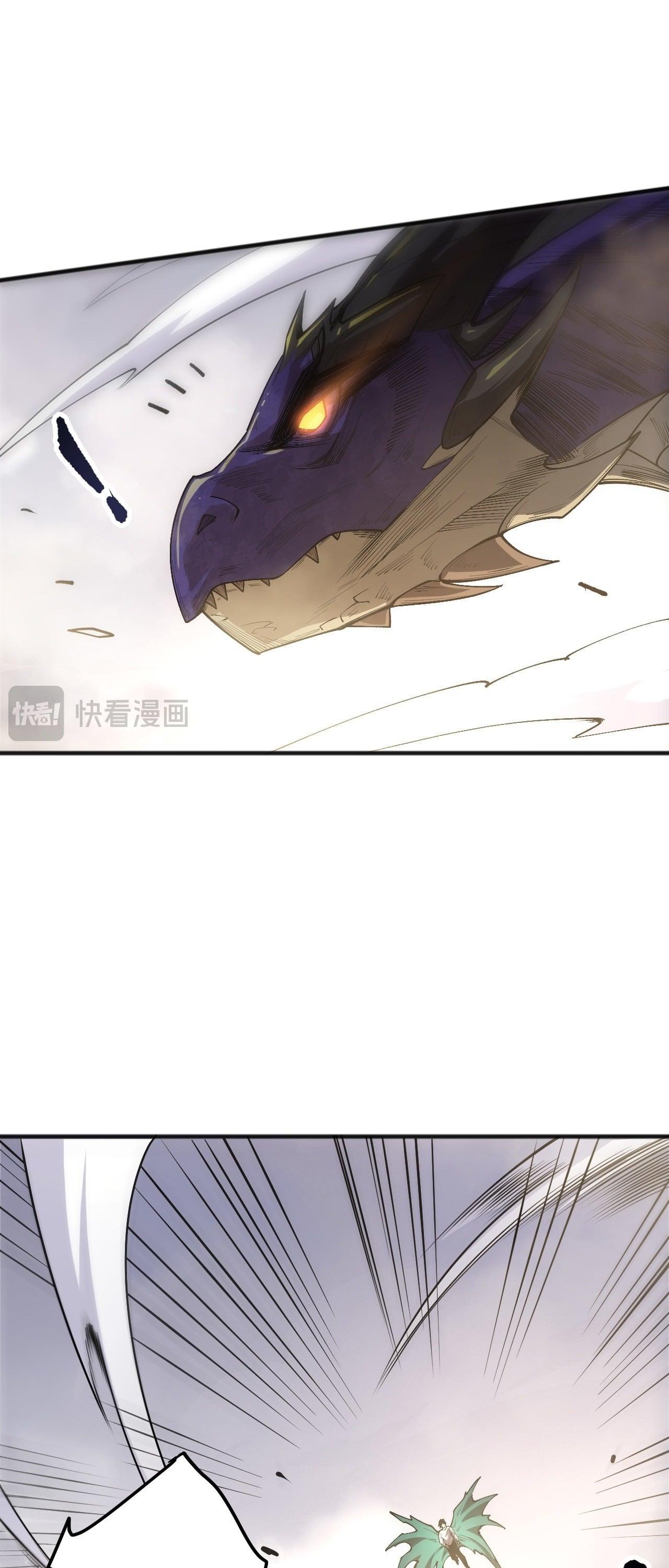 Disastrous Necromancer ราชันนักอัญเชิญวิญญาณ ตอนที่ 254 page 32