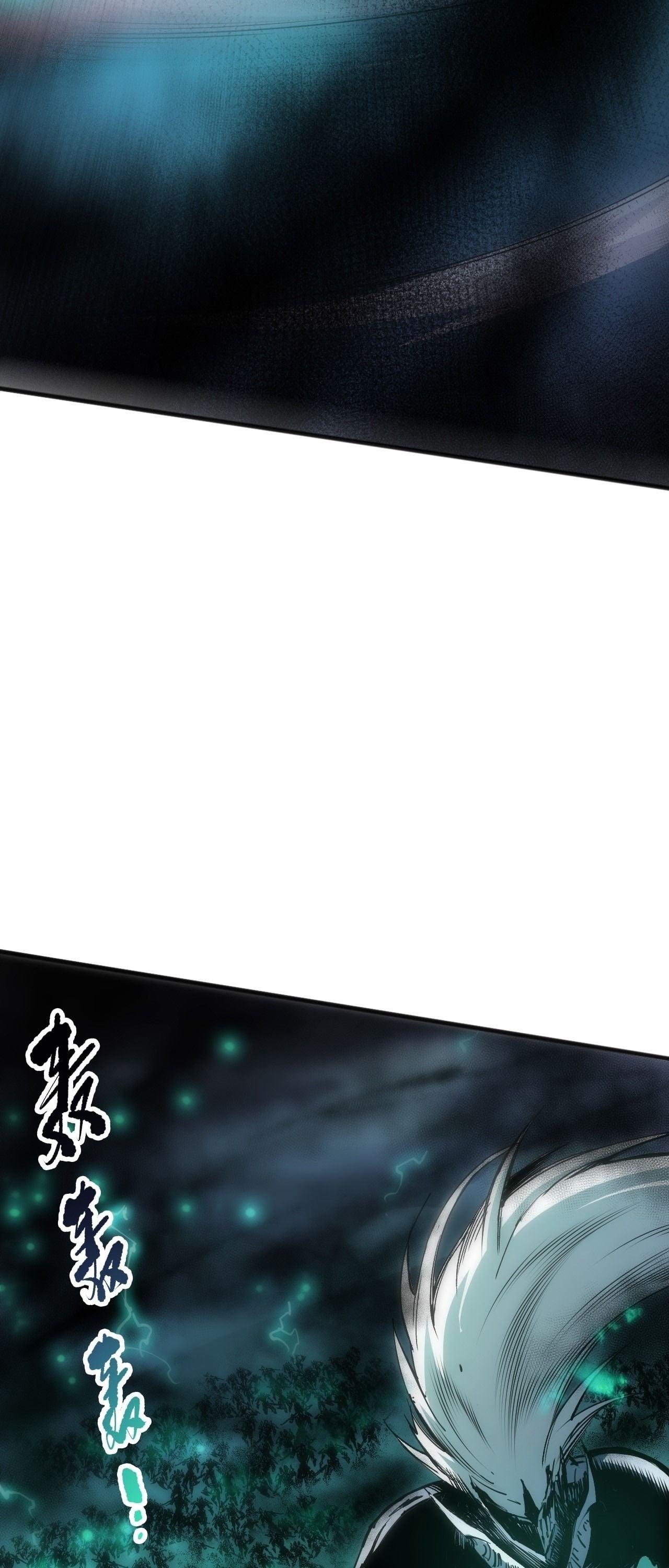 Disastrous Necromancer ราชันนักอัญเชิญวิญญาณ ตอนที่ 254 page 41