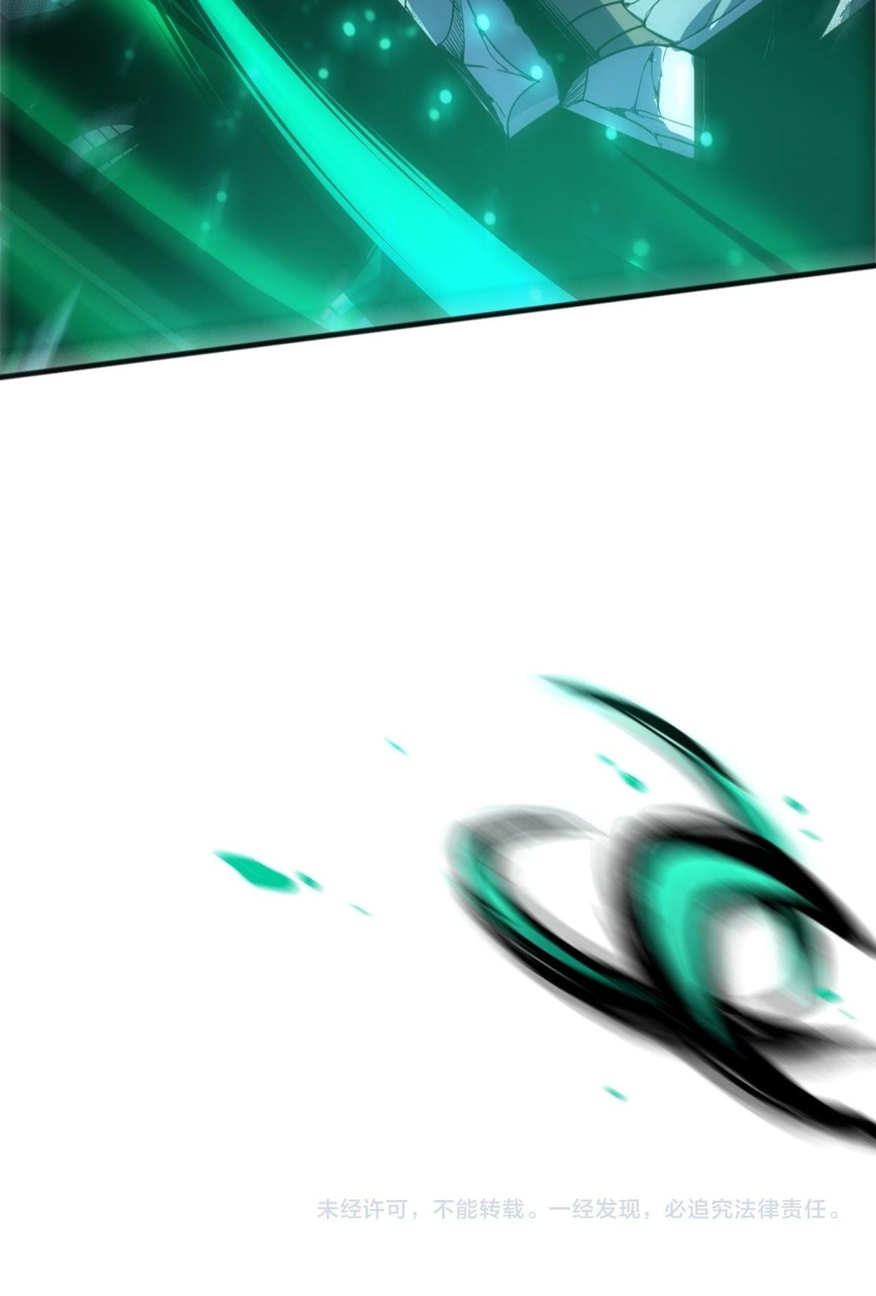 Disastrous Necromancer ราชันนักอัญเชิญวิญญาณ ตอนที่ 254 page 49