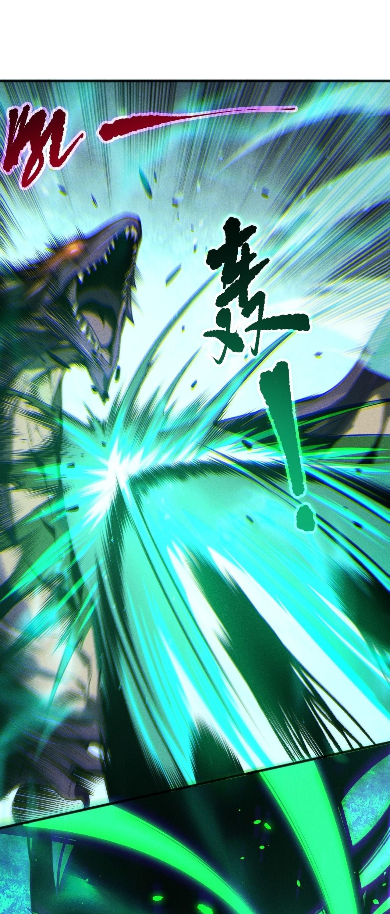 Disastrous Necromancer ราชันนักอัญเชิญวิญญาณ ตอนที่ 255 page 1