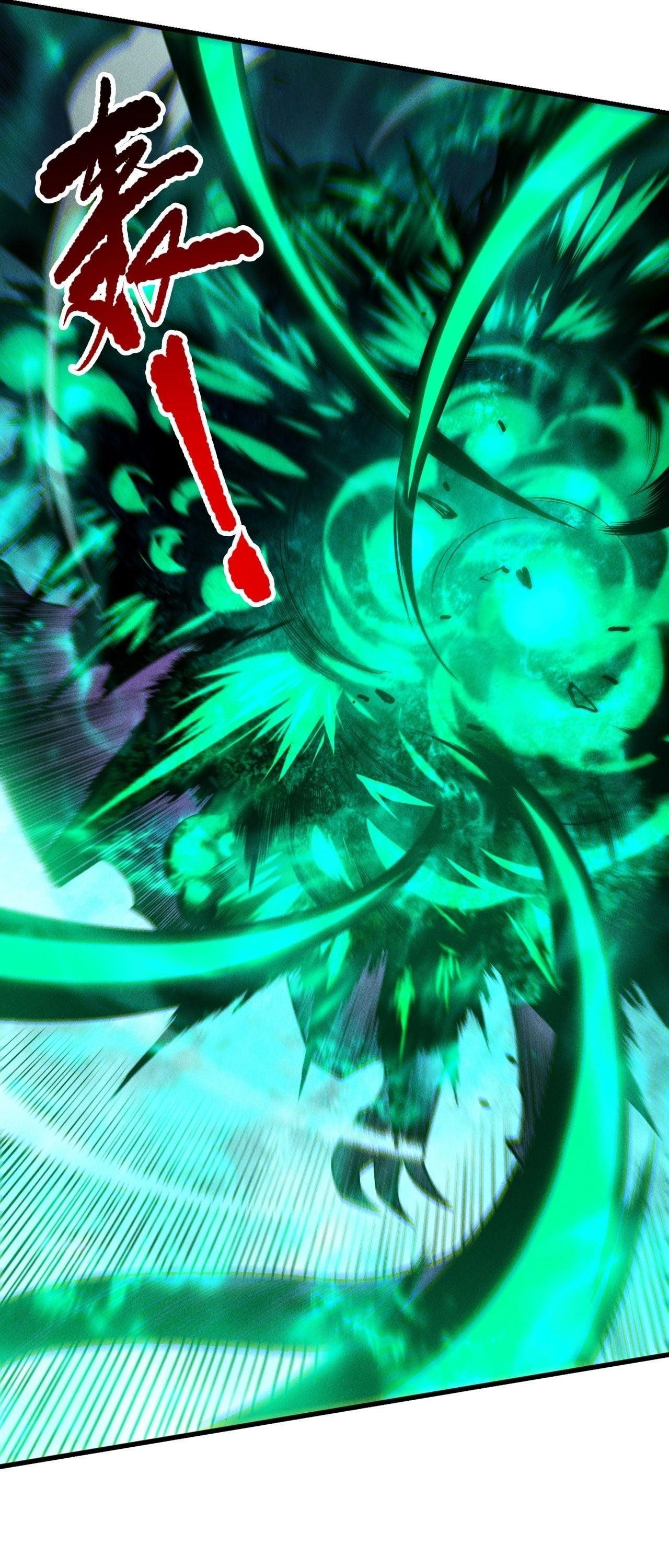 Disastrous Necromancer ราชันนักอัญเชิญวิญญาณ ตอนที่ 255 page 12