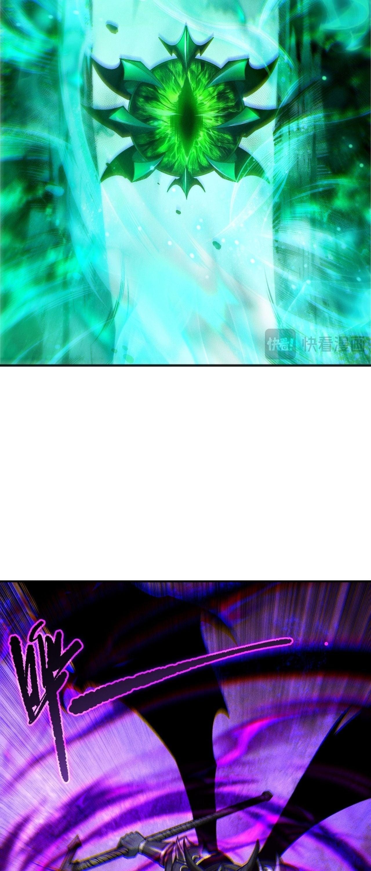 Disastrous Necromancer ราชันนักอัญเชิญวิญญาณ ตอนที่ 255 page 32