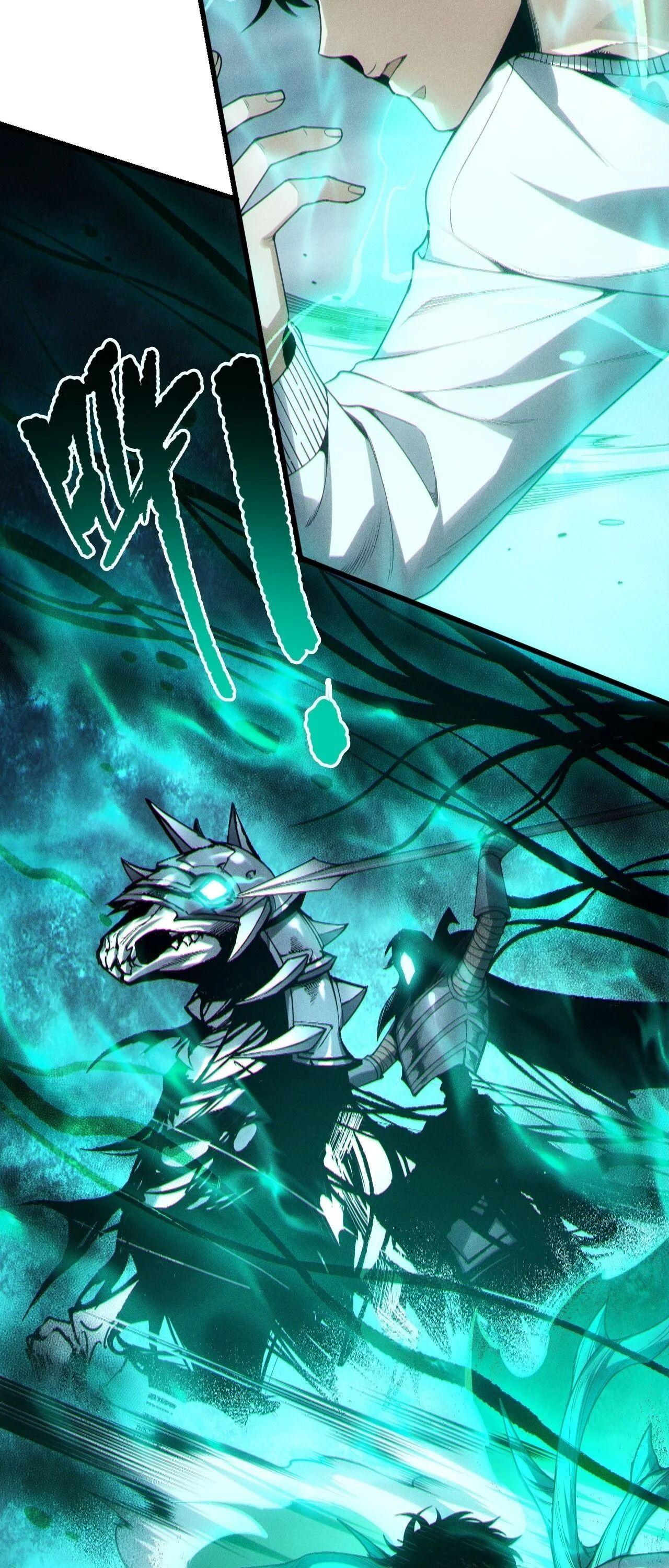 Disastrous Necromancer ราชันนักอัญเชิญวิญญาณ ตอนที่ 256 page 11