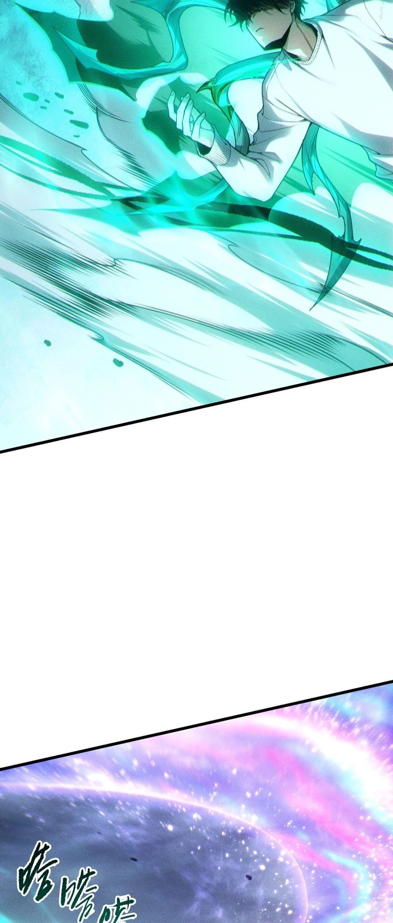 Disastrous Necromancer ราชันนักอัญเชิญวิญญาณ ตอนที่ 256 page 12