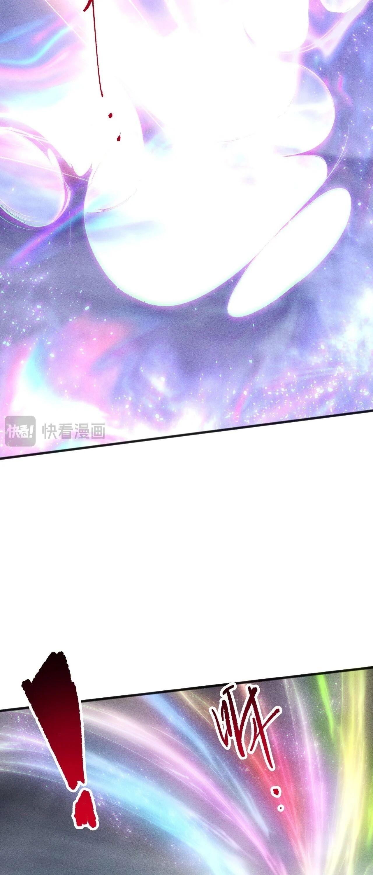 Disastrous Necromancer ราชันนักอัญเชิญวิญญาณ ตอนที่ 256 page 27