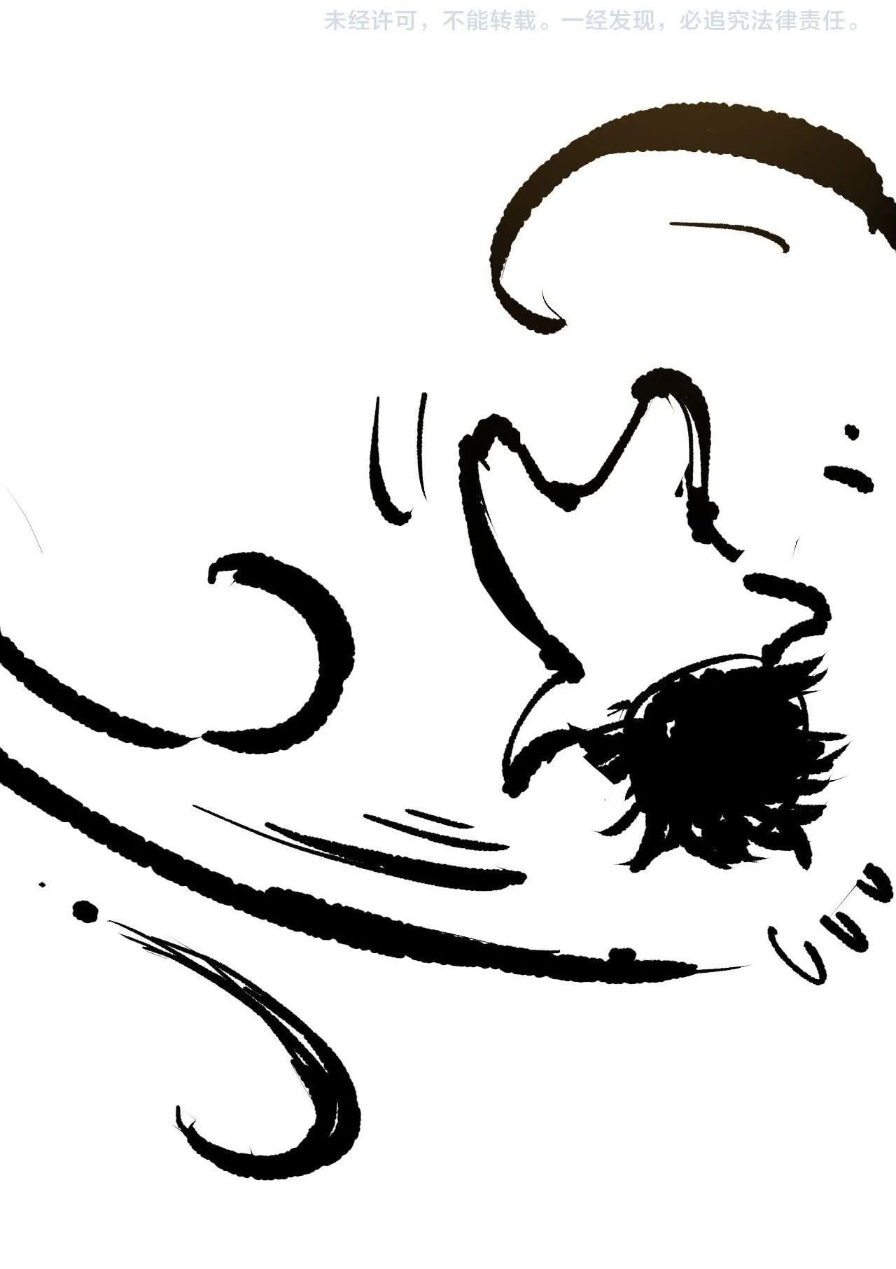 Disastrous Necromancer ราชันนักอัญเชิญวิญญาณ ตอนที่ 256 page 48