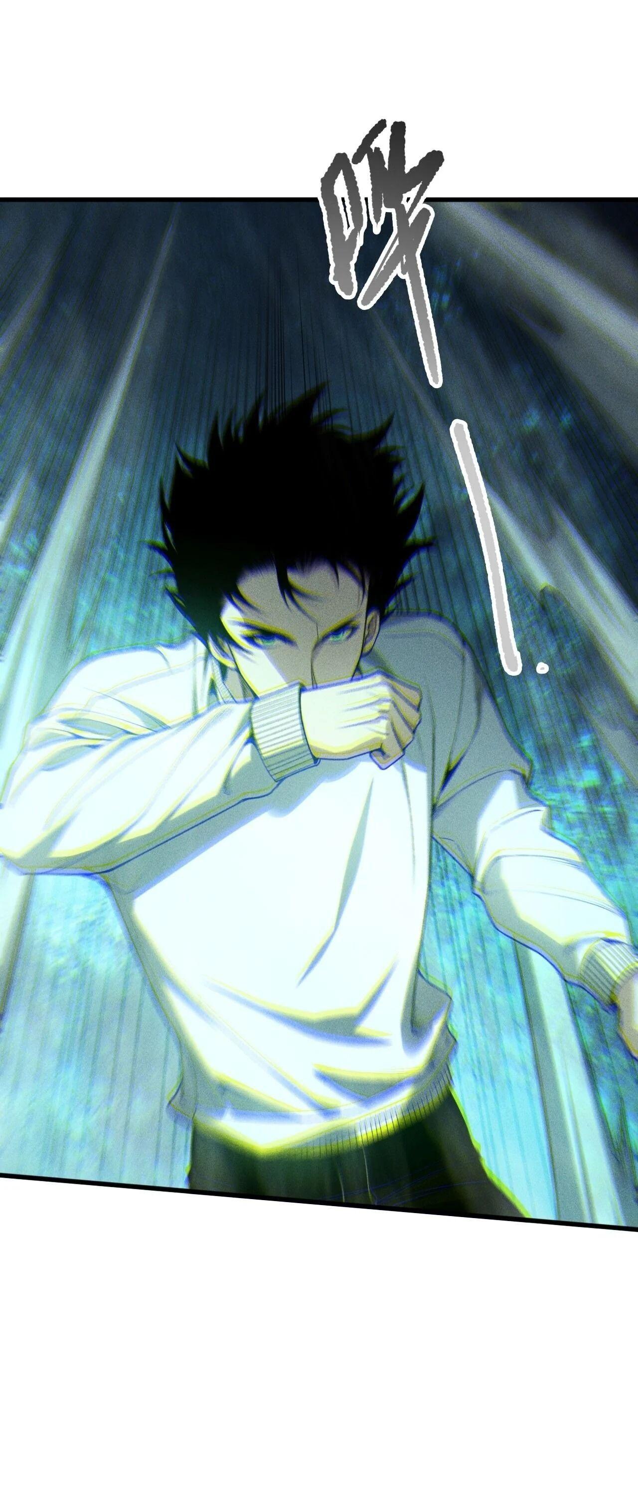 Disastrous Necromancer ราชันนักอัญเชิญวิญญาณ ตอนที่ 257 page 1