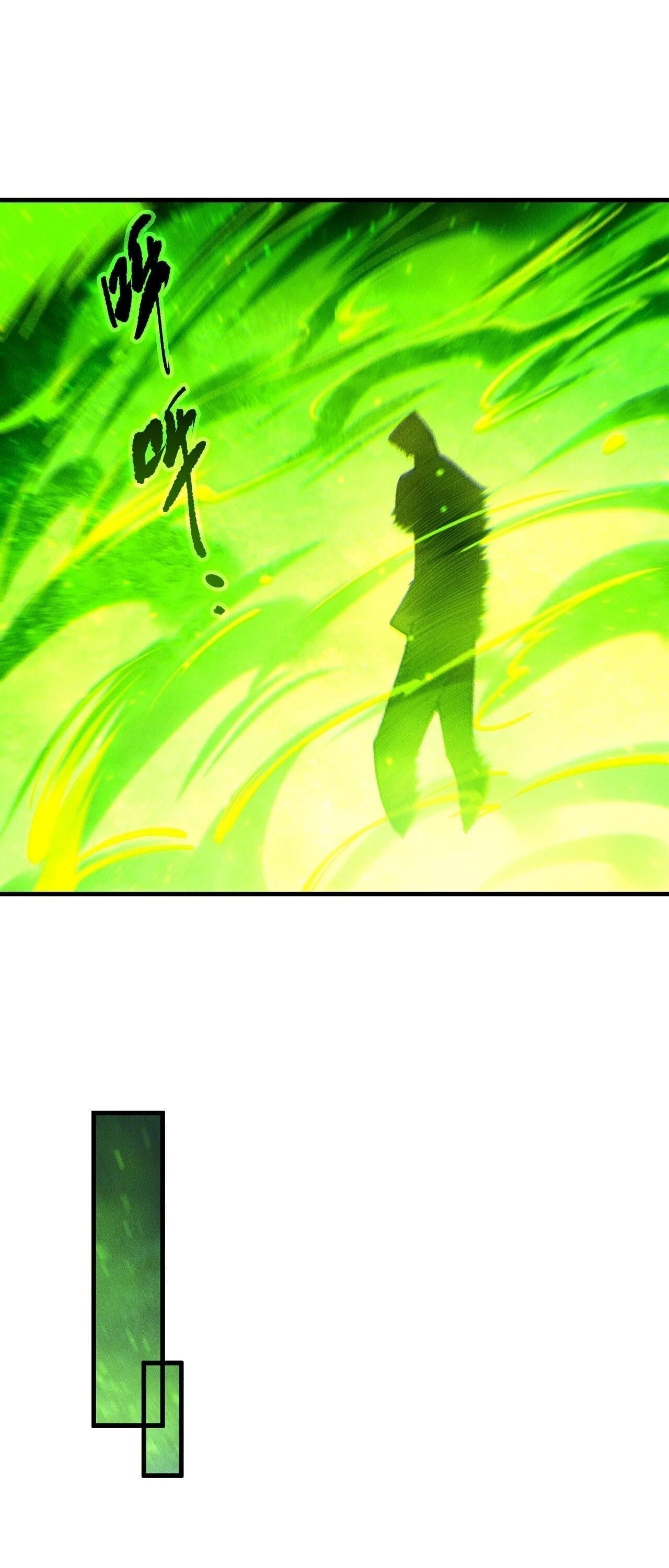 Disastrous Necromancer ราชันนักอัญเชิญวิญญาณ ตอนที่ 257 page 6