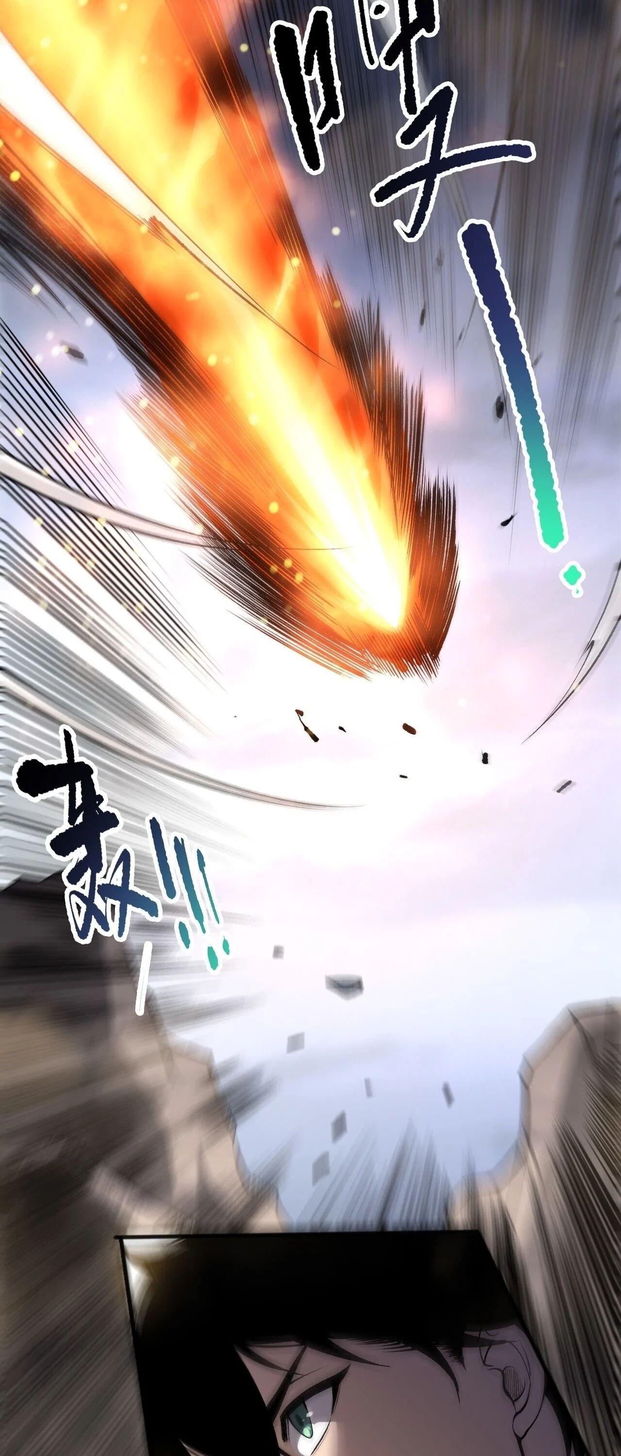 Disastrous Necromancer ราชันนักอัญเชิญวิญญาณ ตอนที่ 257 page 23