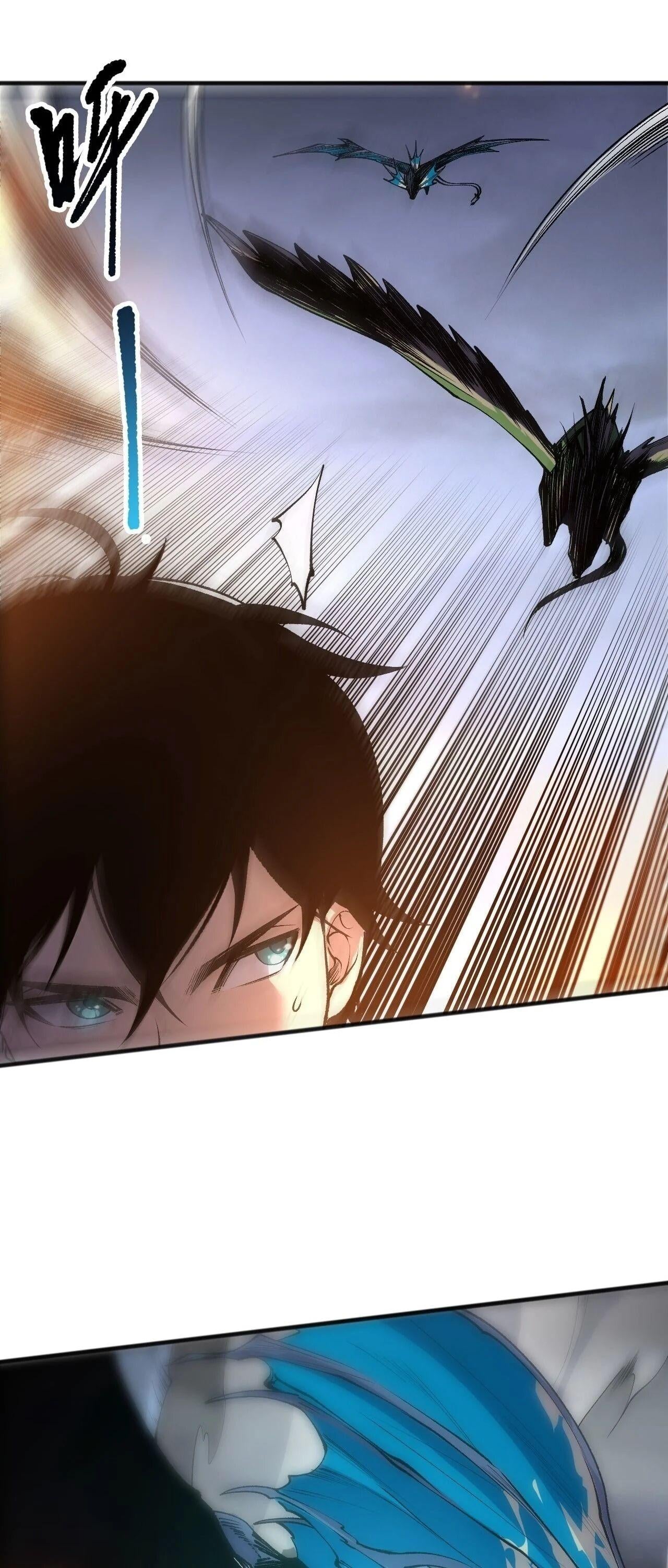 Disastrous Necromancer ราชันนักอัญเชิญวิญญาณ ตอนที่ 257 page 47