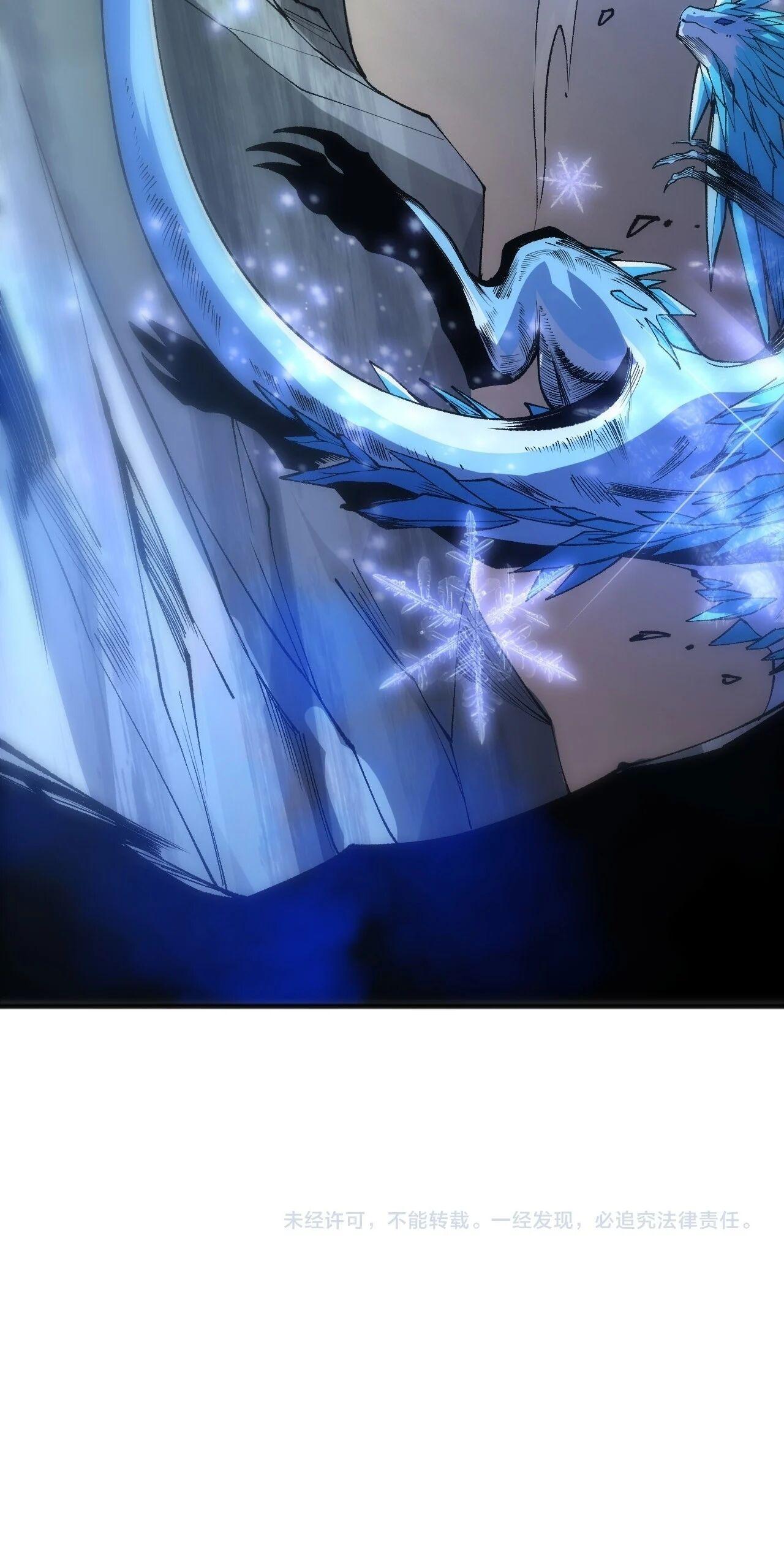 Disastrous Necromancer ราชันนักอัญเชิญวิญญาณ ตอนที่ 257 page 49