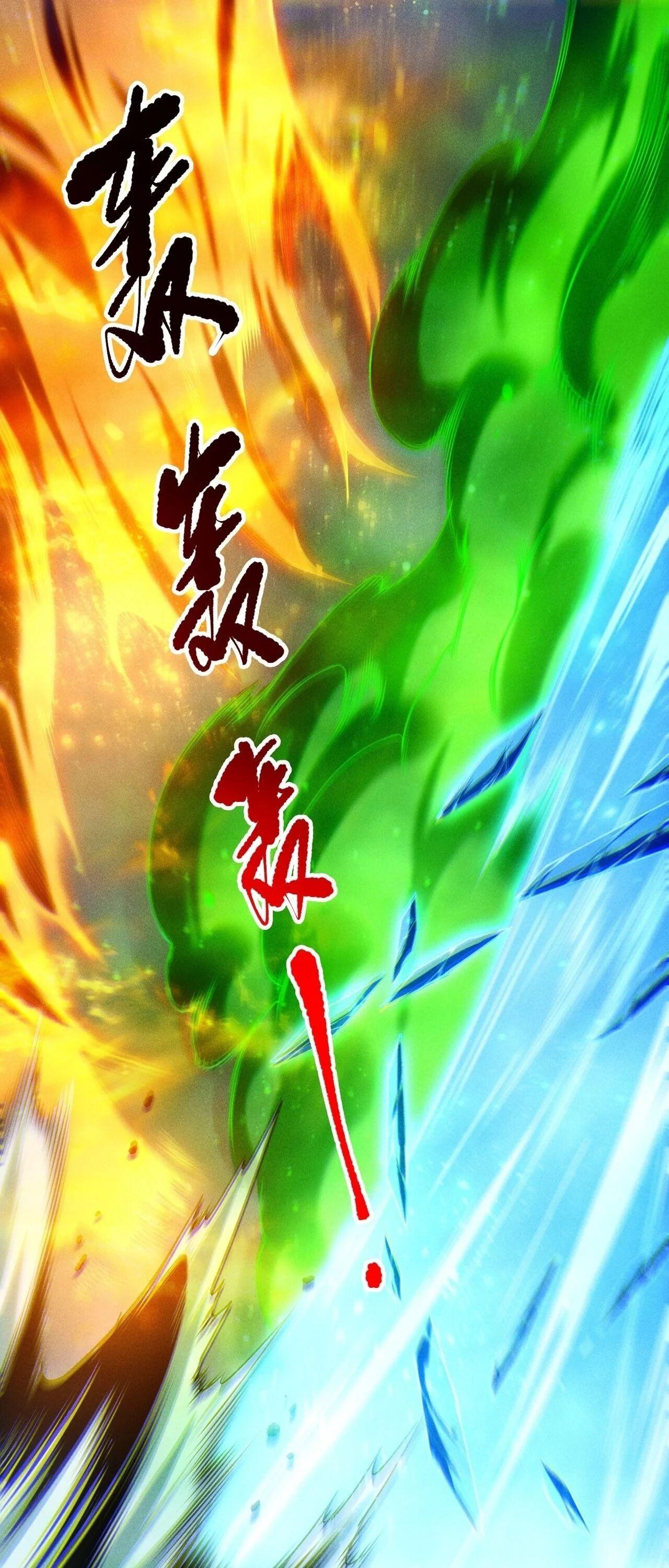 Disastrous Necromancer ราชันนักอัญเชิญวิญญาณ ตอนที่ 258 page 2