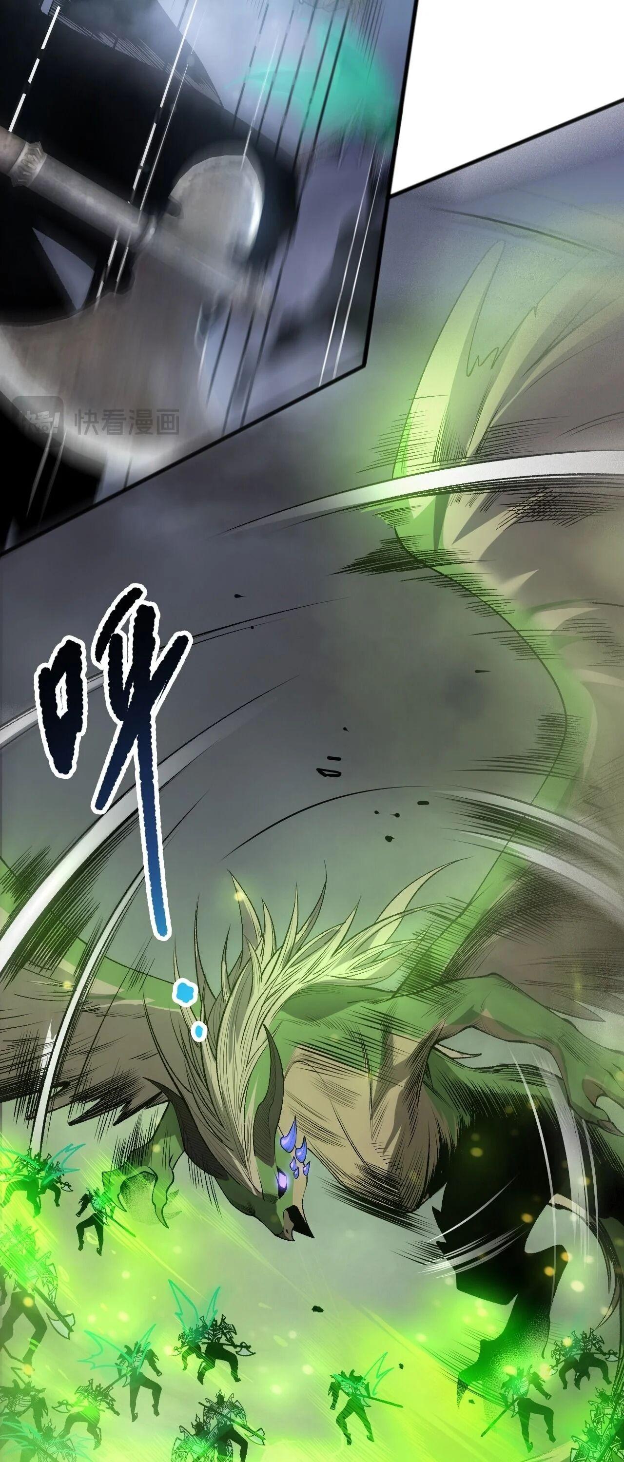 Disastrous Necromancer ราชันนักอัญเชิญวิญญาณ ตอนที่ 258 page 17