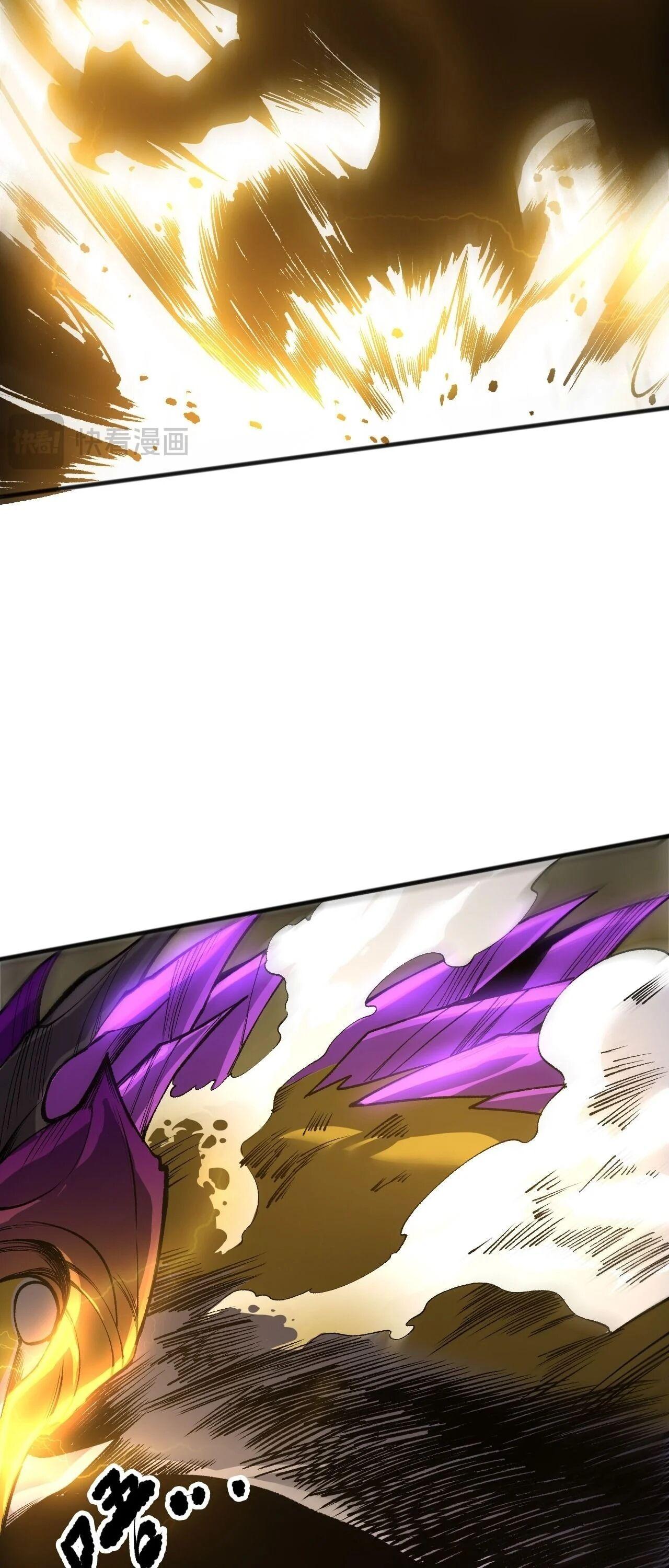 Disastrous Necromancer ราชันนักอัญเชิญวิญญาณ ตอนที่ 259 page 15