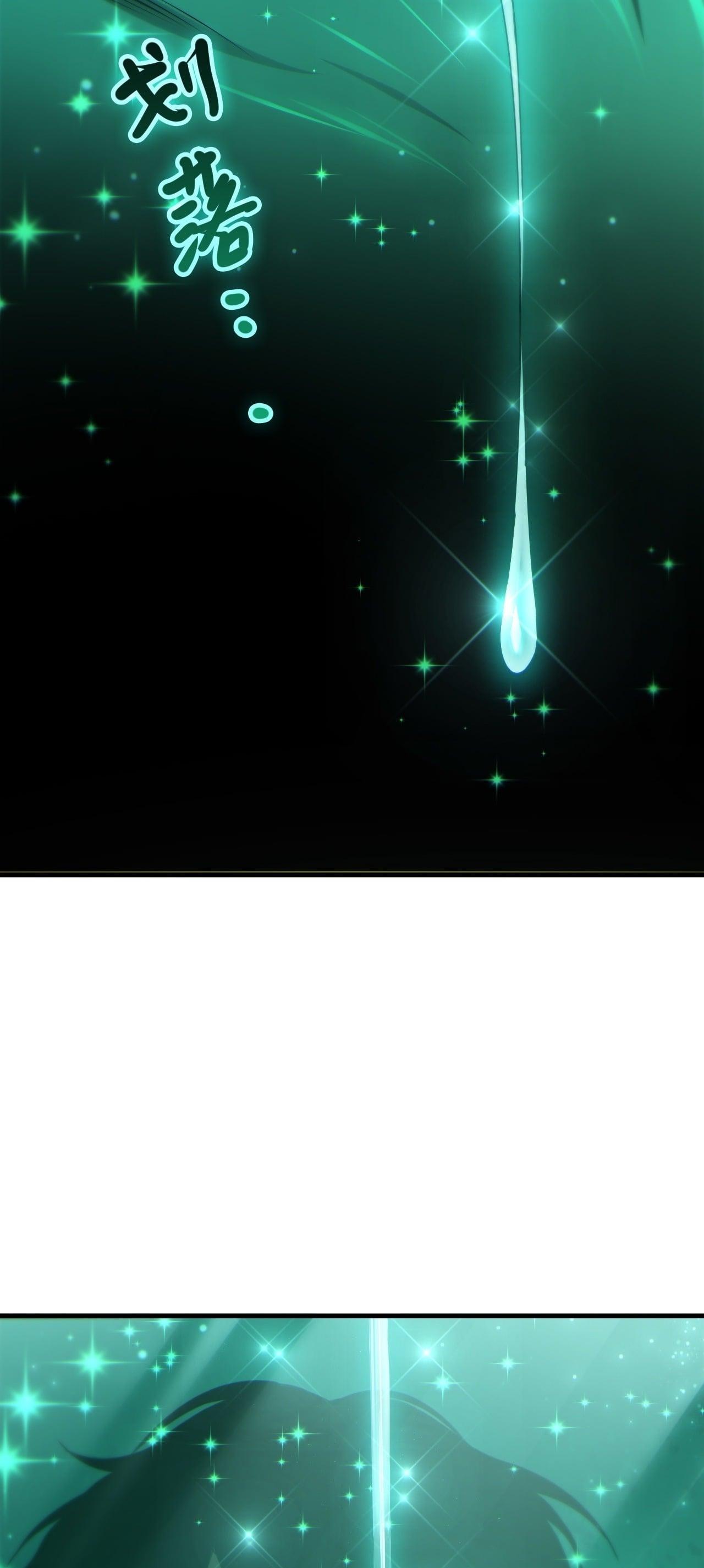 Disastrous Necromancer ราชันนักอัญเชิญวิญญาณ ตอนที่ 260 page 39