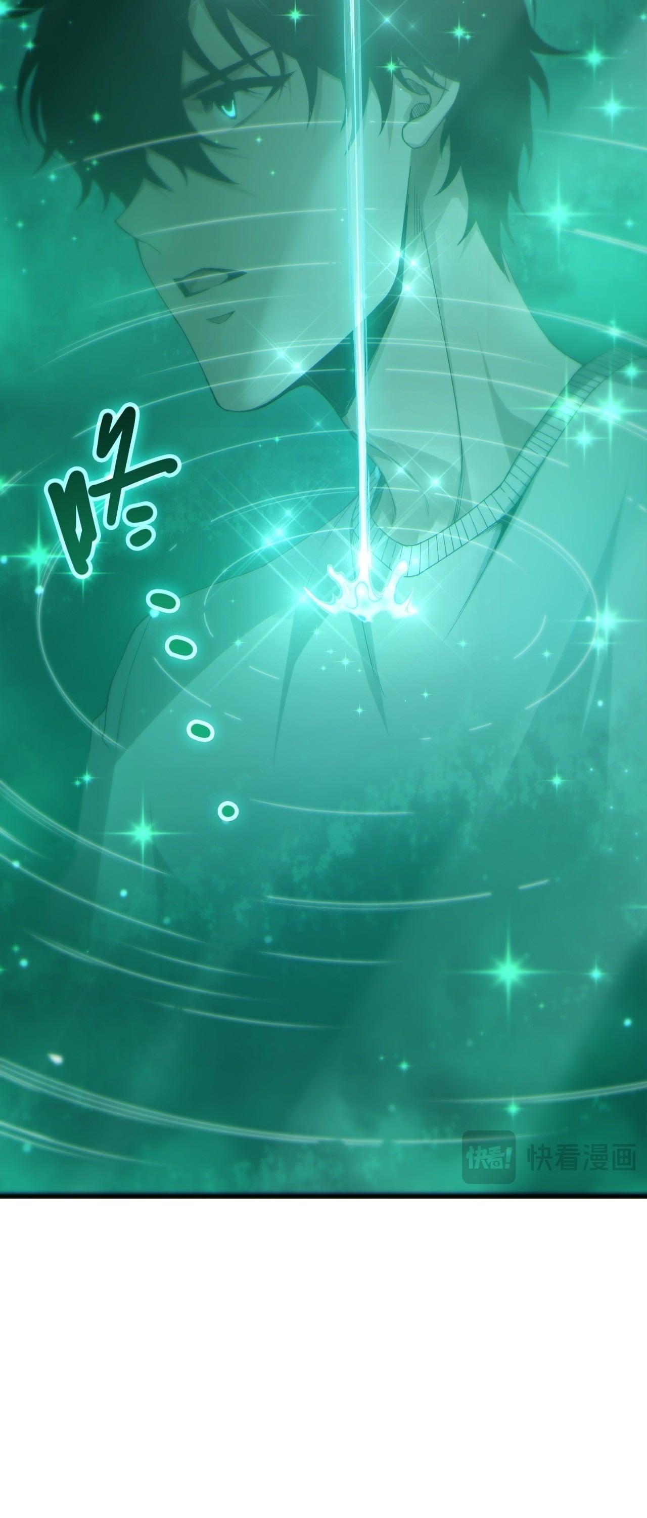 Disastrous Necromancer ราชันนักอัญเชิญวิญญาณ ตอนที่ 260 page 40