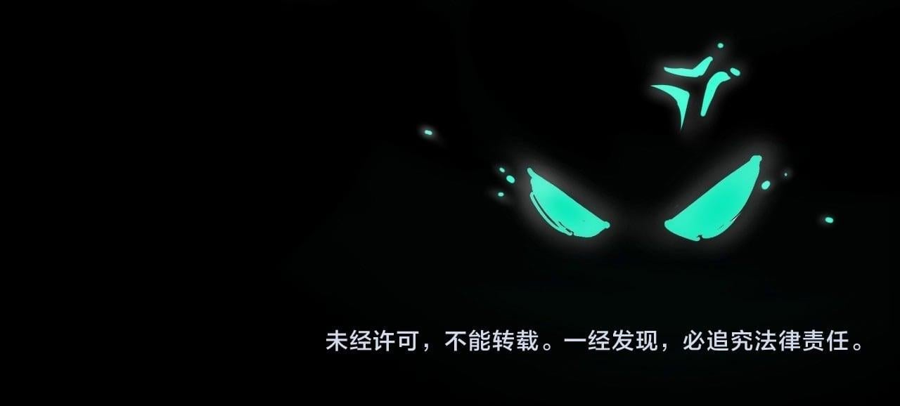 Disastrous Necromancer ราชันนักอัญเชิญวิญญาณ ตอนที่ 260 page 52