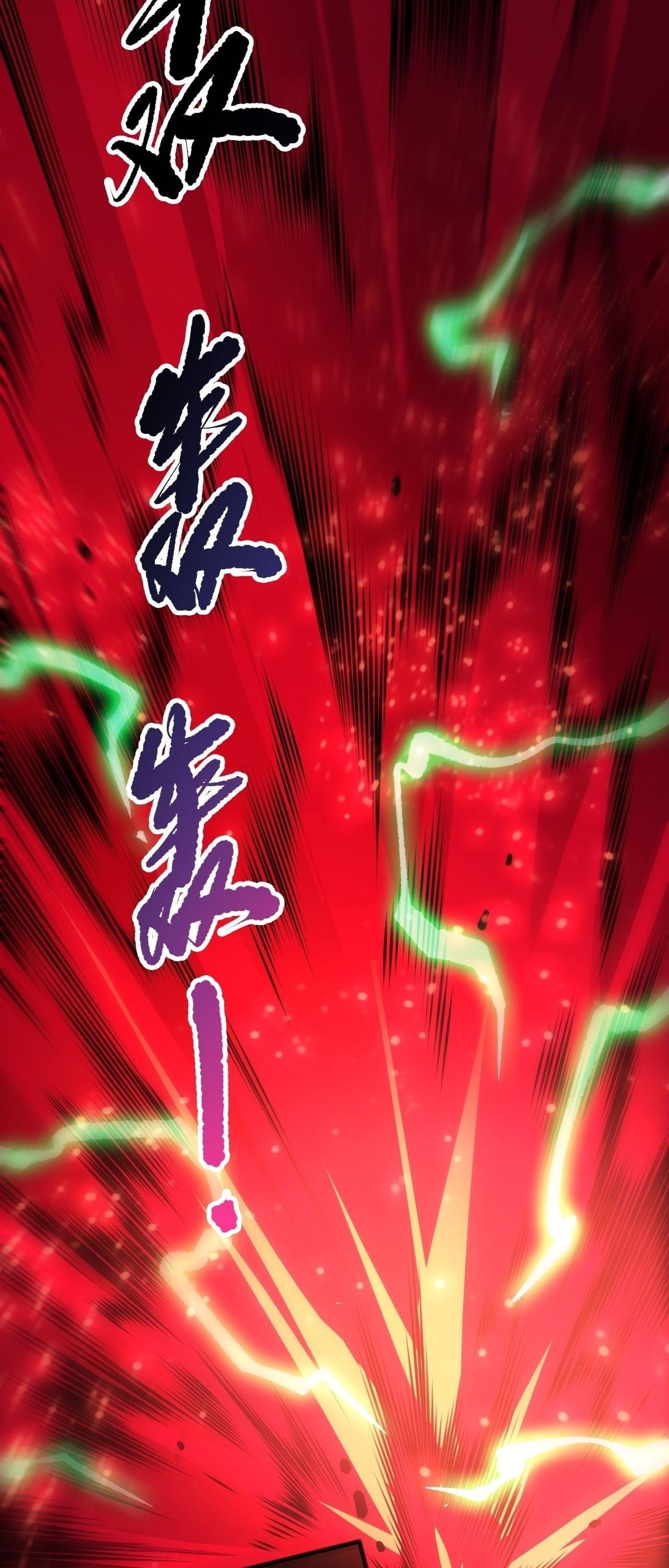 Disastrous Necromancer ราชันนักอัญเชิญวิญญาณ ตอนที่ 261 page 43