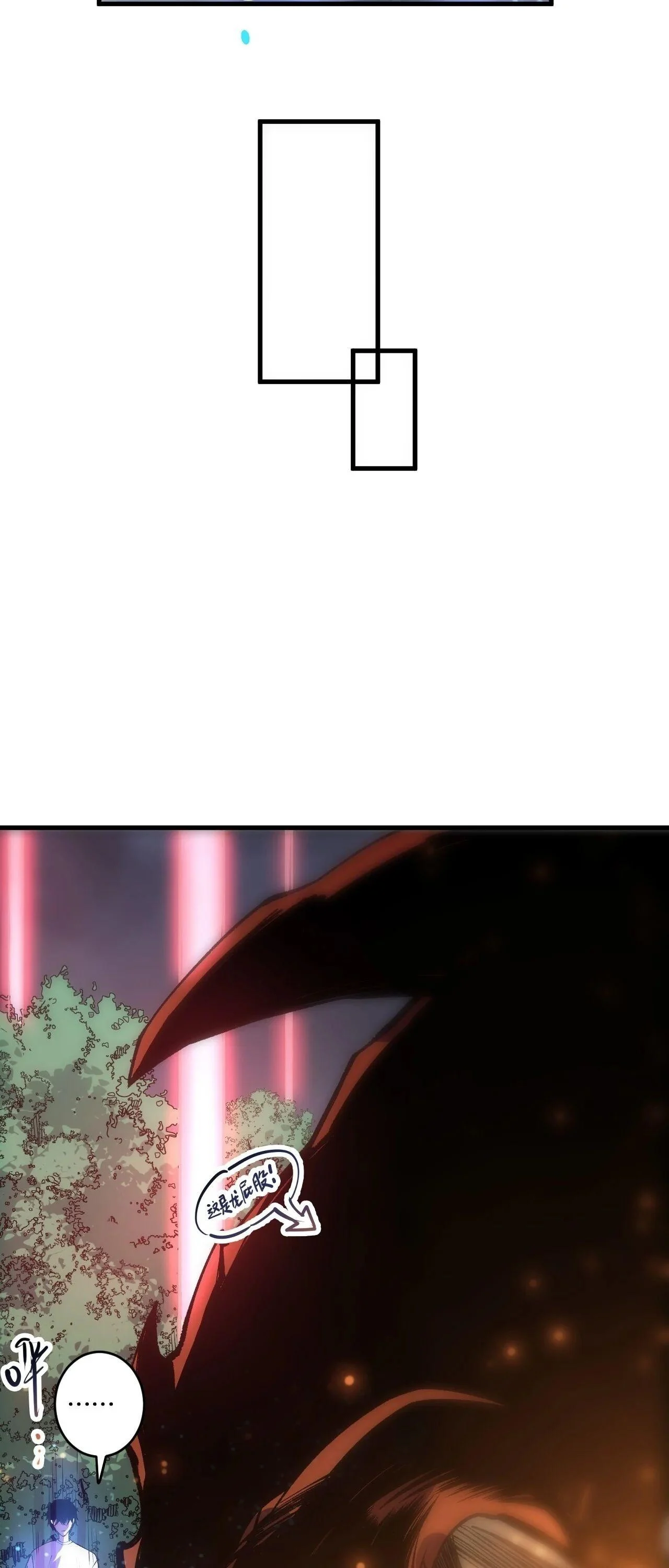 Disastrous Necromancer ราชันนักอัญเชิญวิญญาณ ตอนที่ 262 page 4