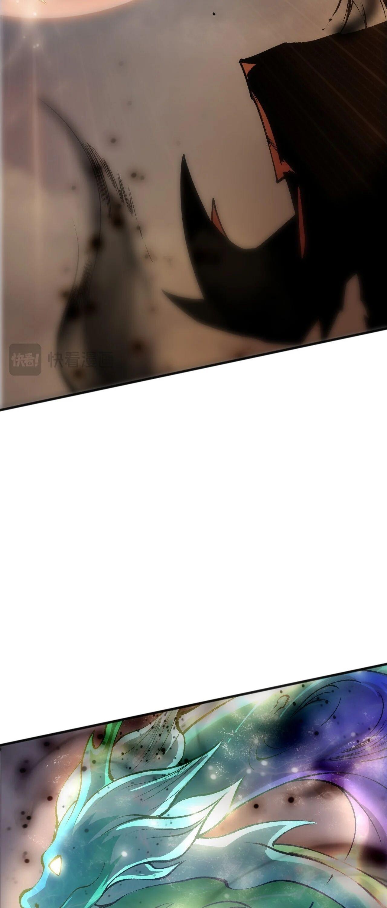 Disastrous Necromancer ราชันนักอัญเชิญวิญญาณ ตอนที่ 262 page 35