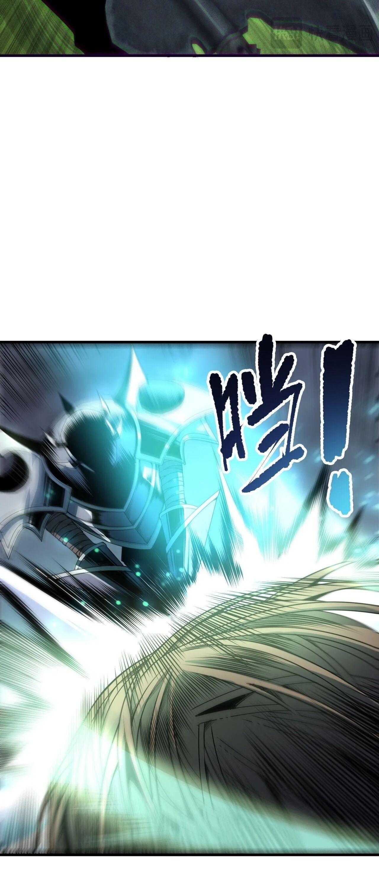 Disastrous Necromancer ราชันนักอัญเชิญวิญญาณ ตอนที่ 263 page 20