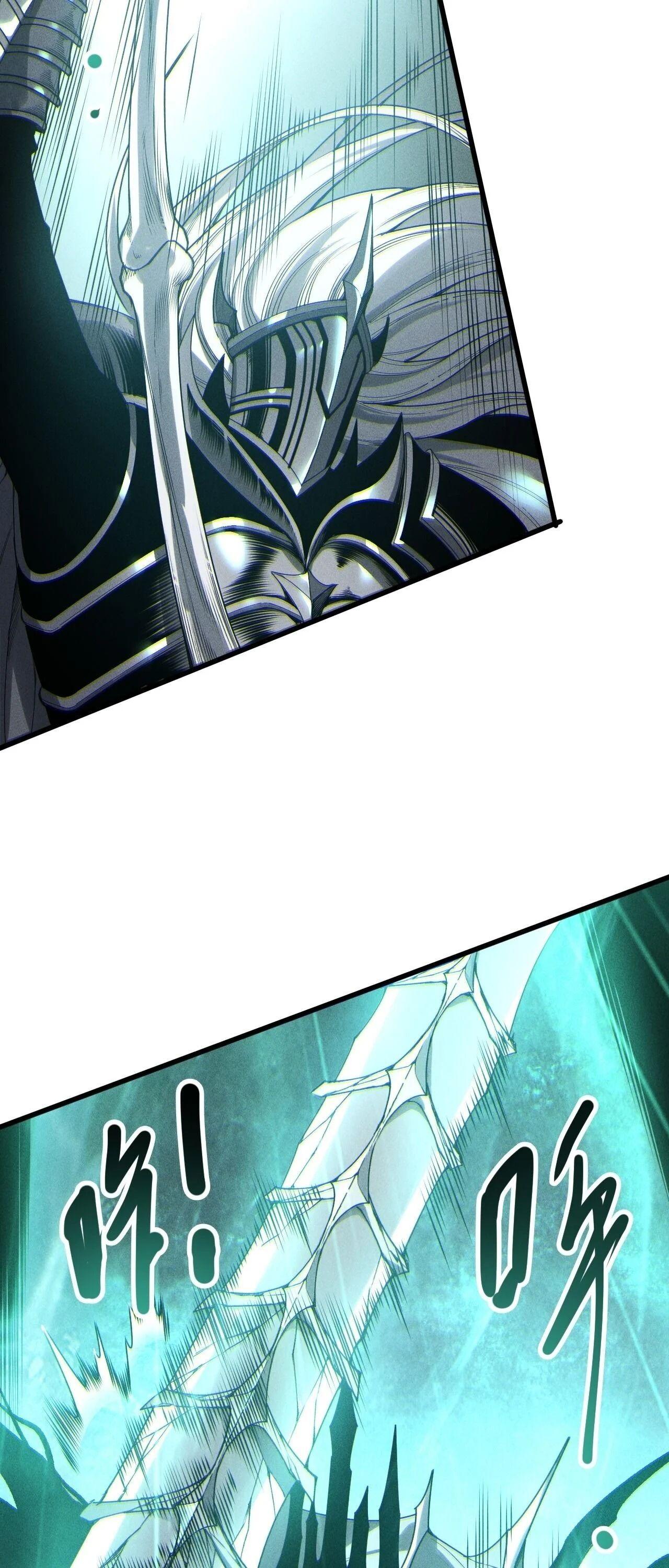 Disastrous Necromancer ราชันนักอัญเชิญวิญญาณ ตอนที่ 263 page 41