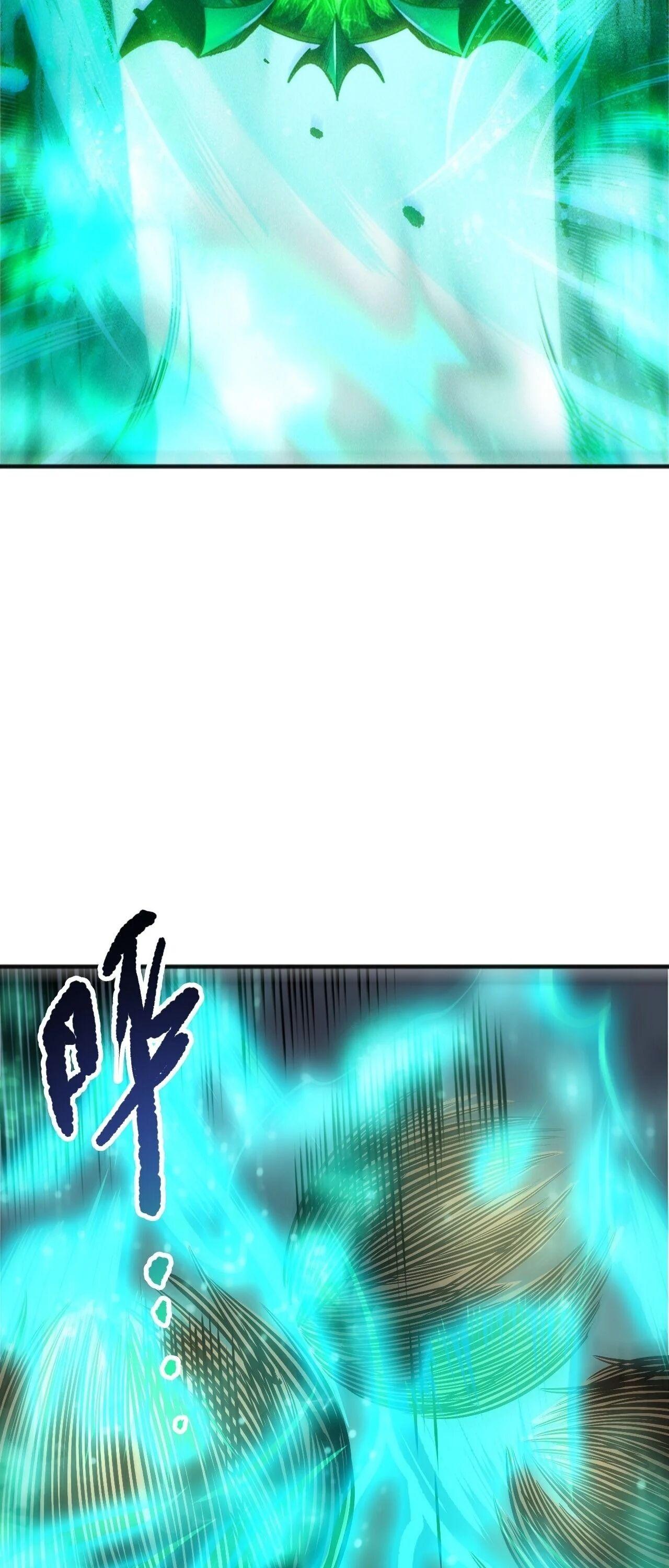 Disastrous Necromancer ราชันนักอัญเชิญวิญญาณ ตอนที่ 263 page 46