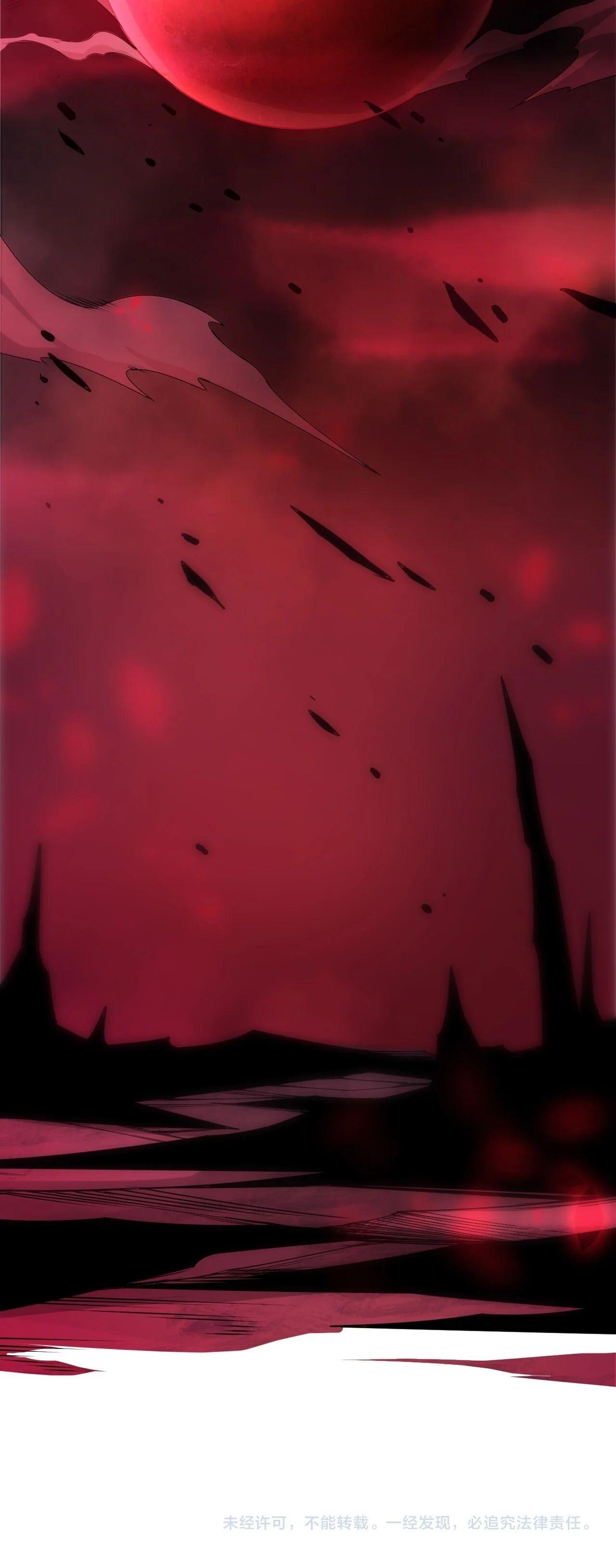 Disastrous Necromancer ราชันนักอัญเชิญวิญญาณ ตอนที่ 263 page 53