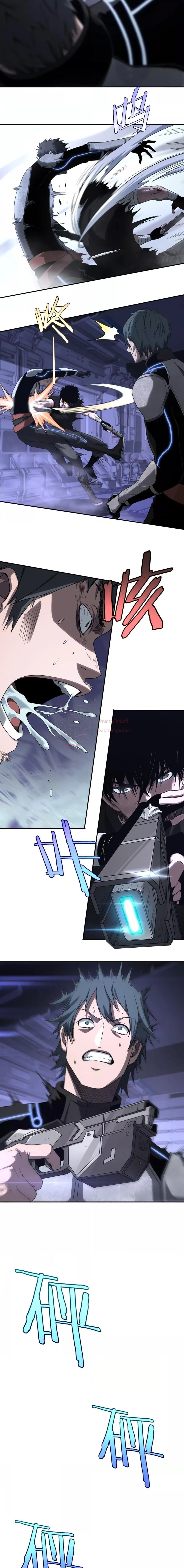 Doomsday Sword God เทพดาบวันสิ้นโลก ตอนที่ 1 page 22