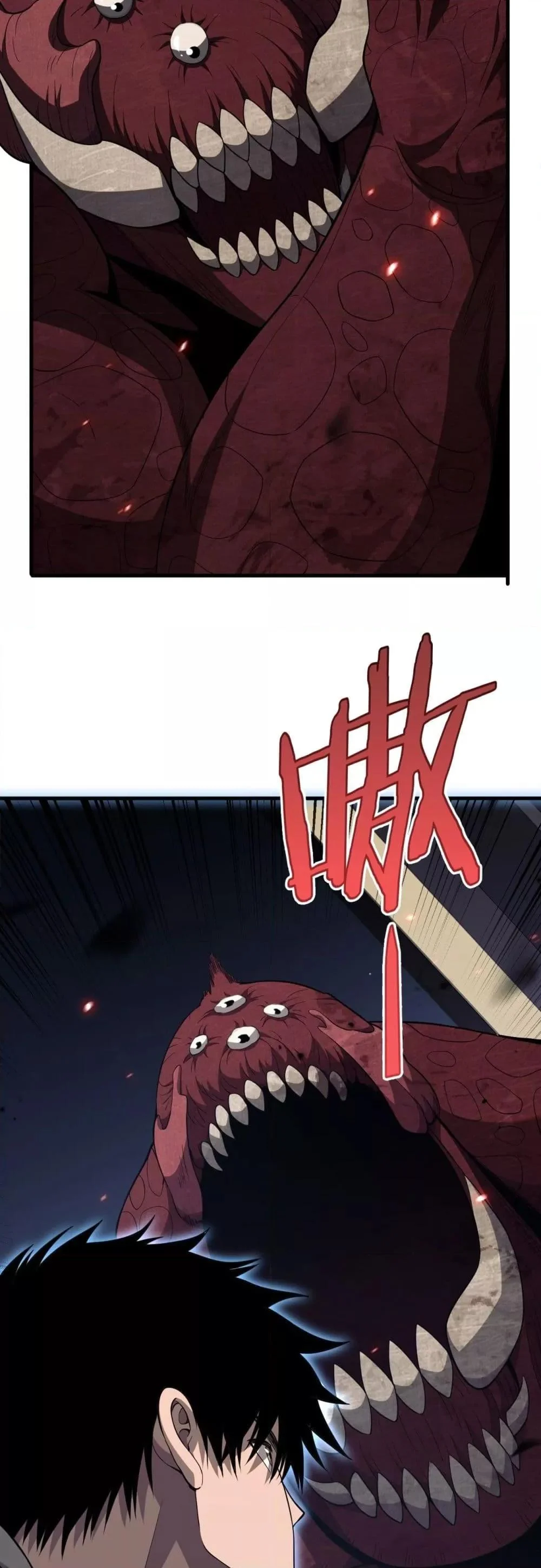 Doomsday Sword God เทพดาบวันสิ้นโลก ตอนที่ 4 page 3