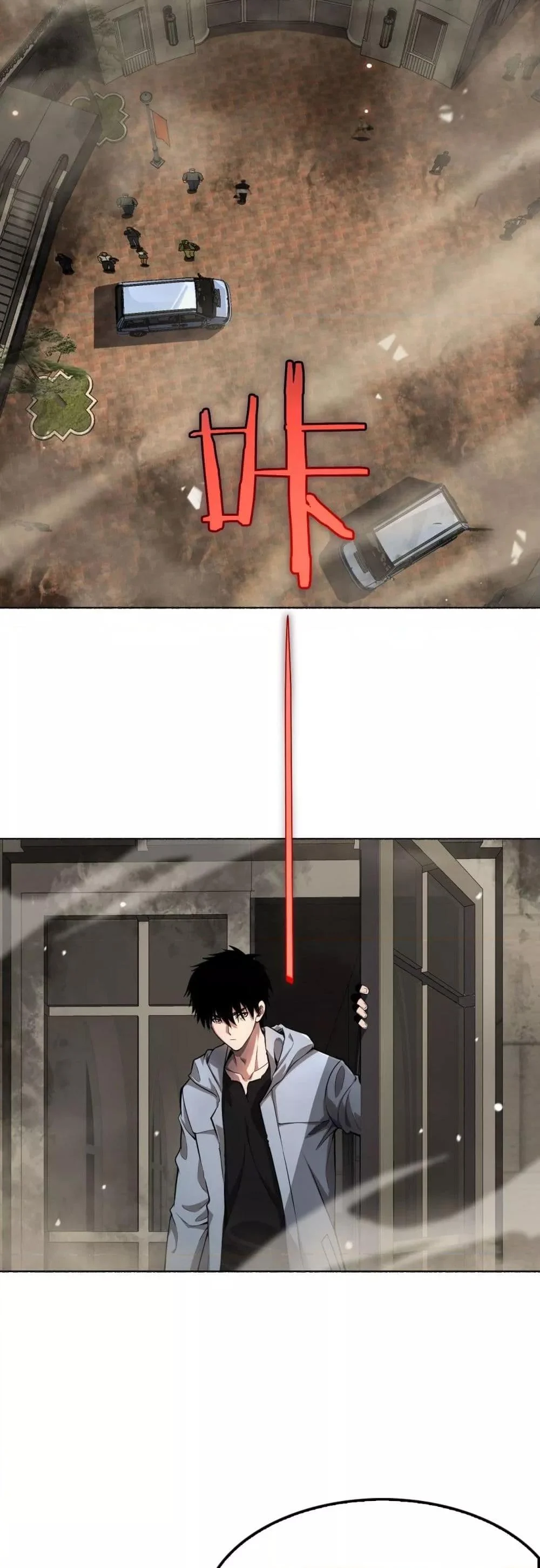 Doomsday Sword God เทพดาบวันสิ้นโลก ตอนที่ 4 page 9